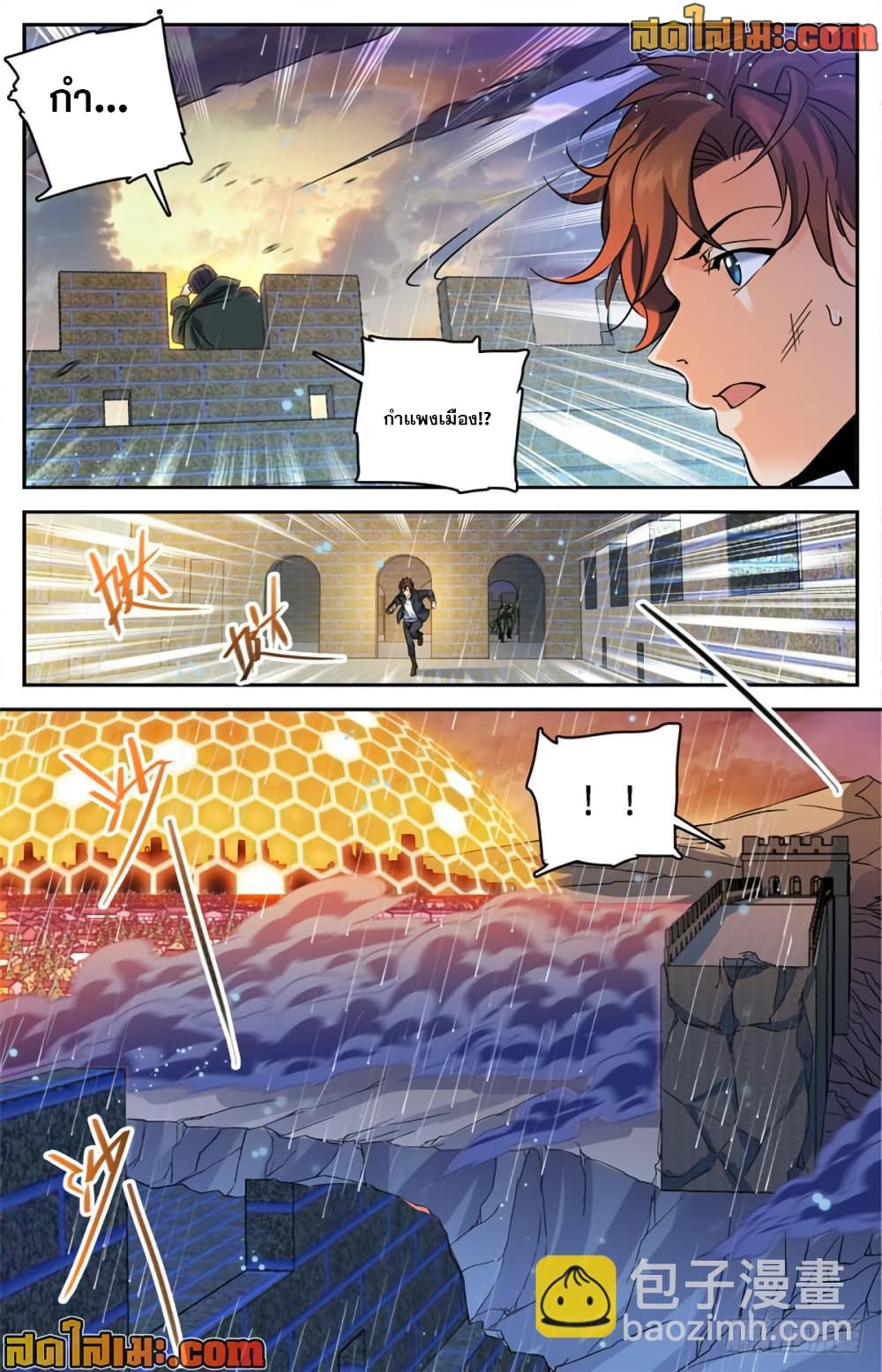 manga168