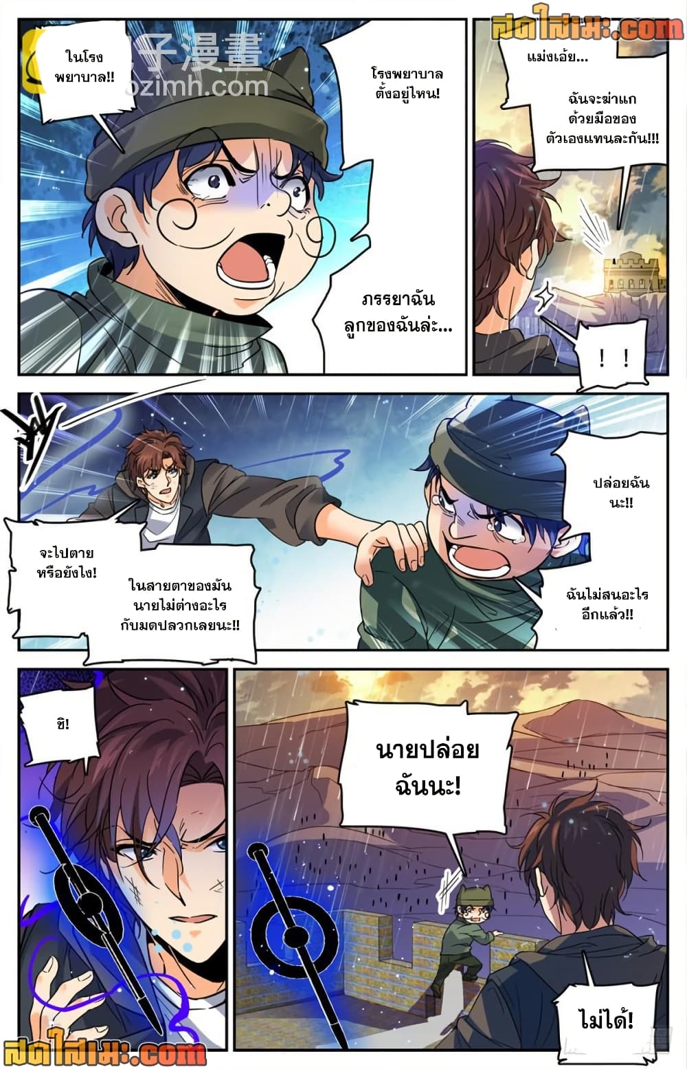 manga168