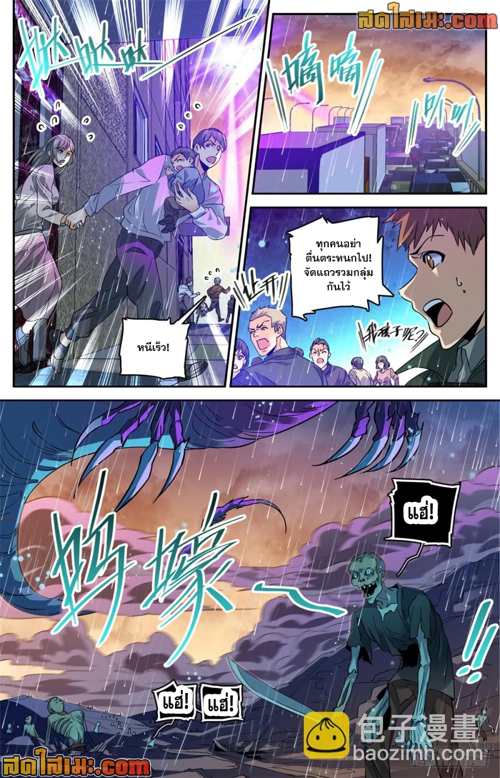 manga168
