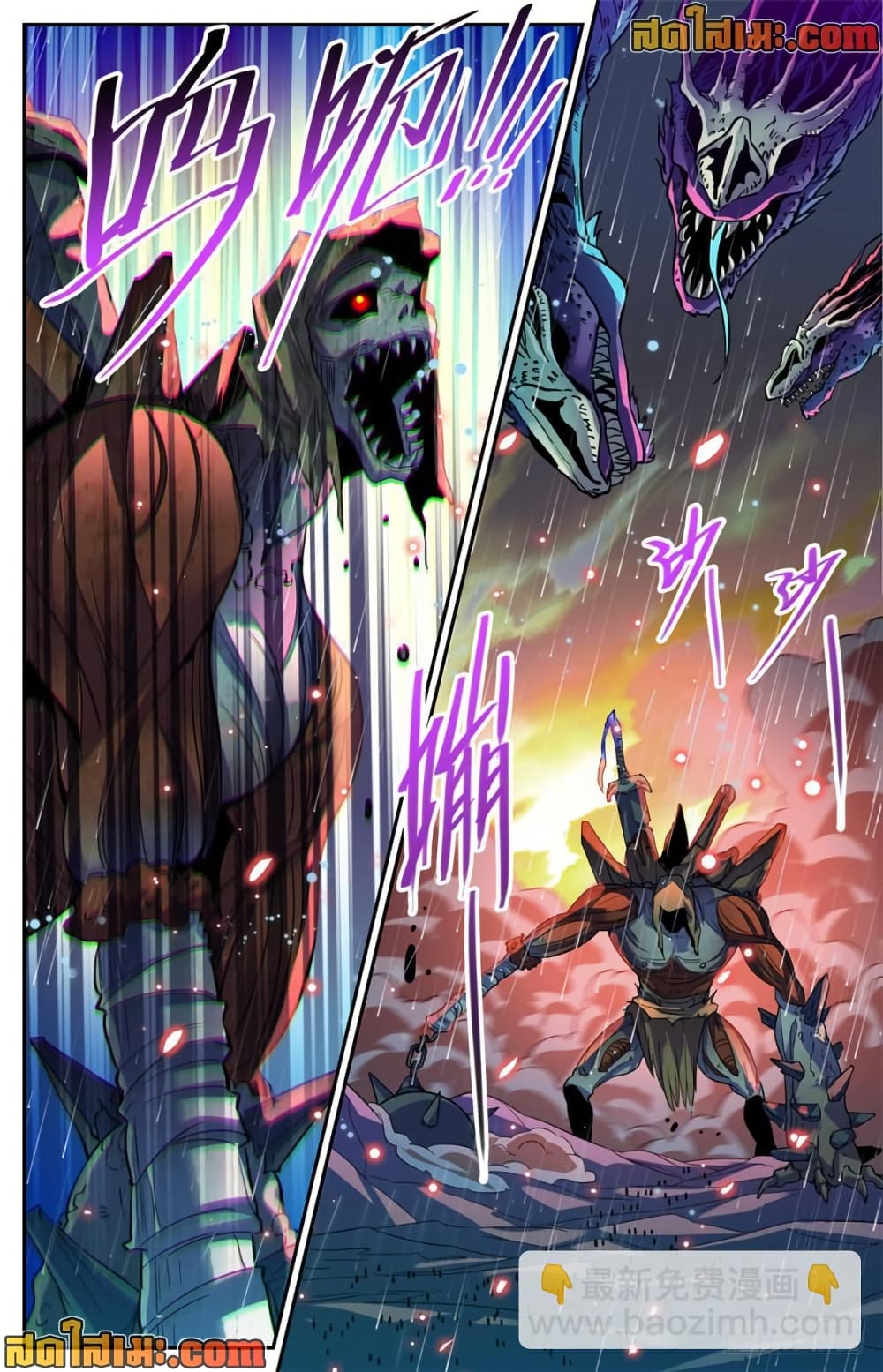 manga168