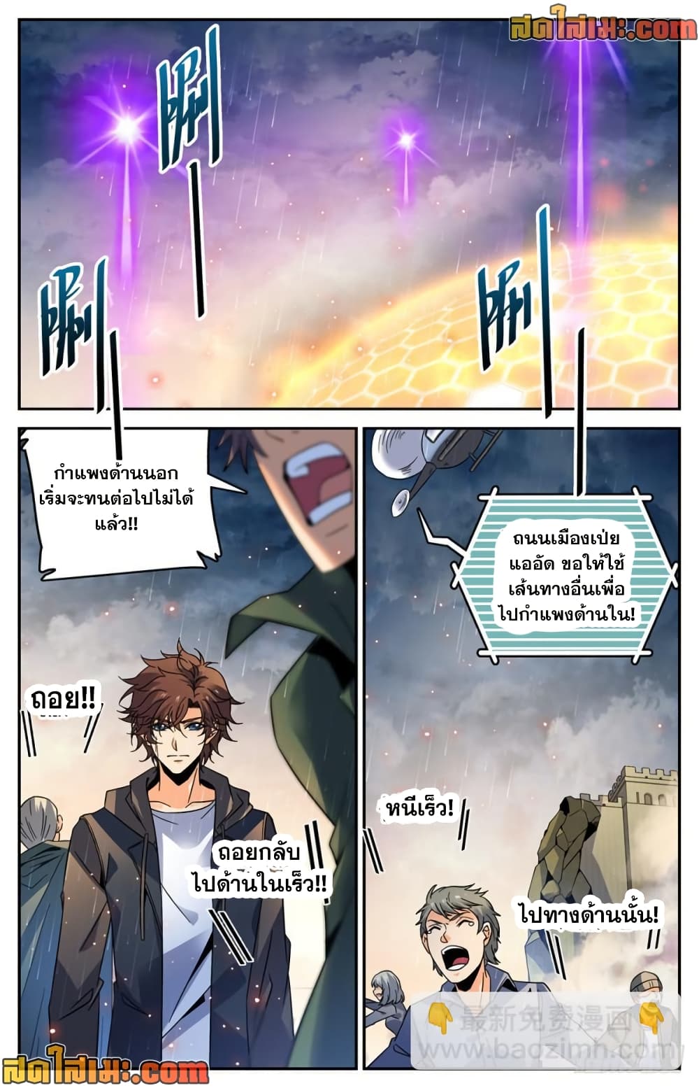 manga168