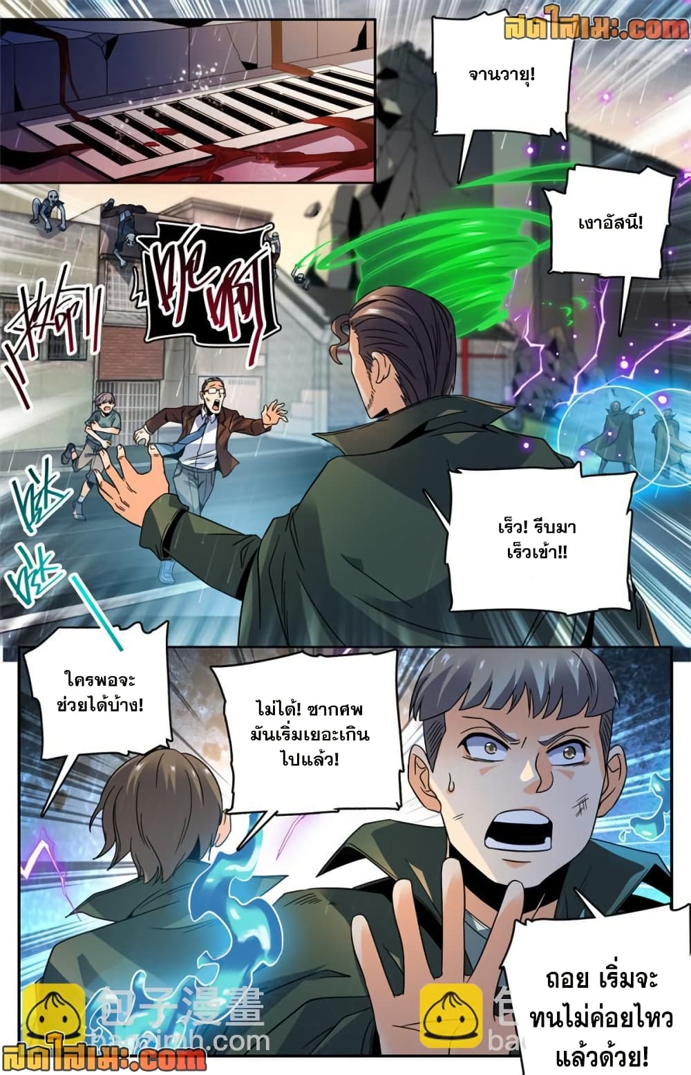 manga168