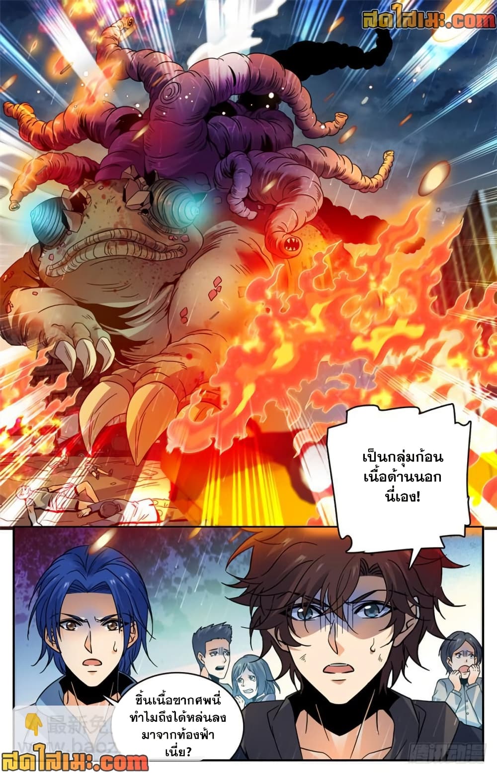 manga168