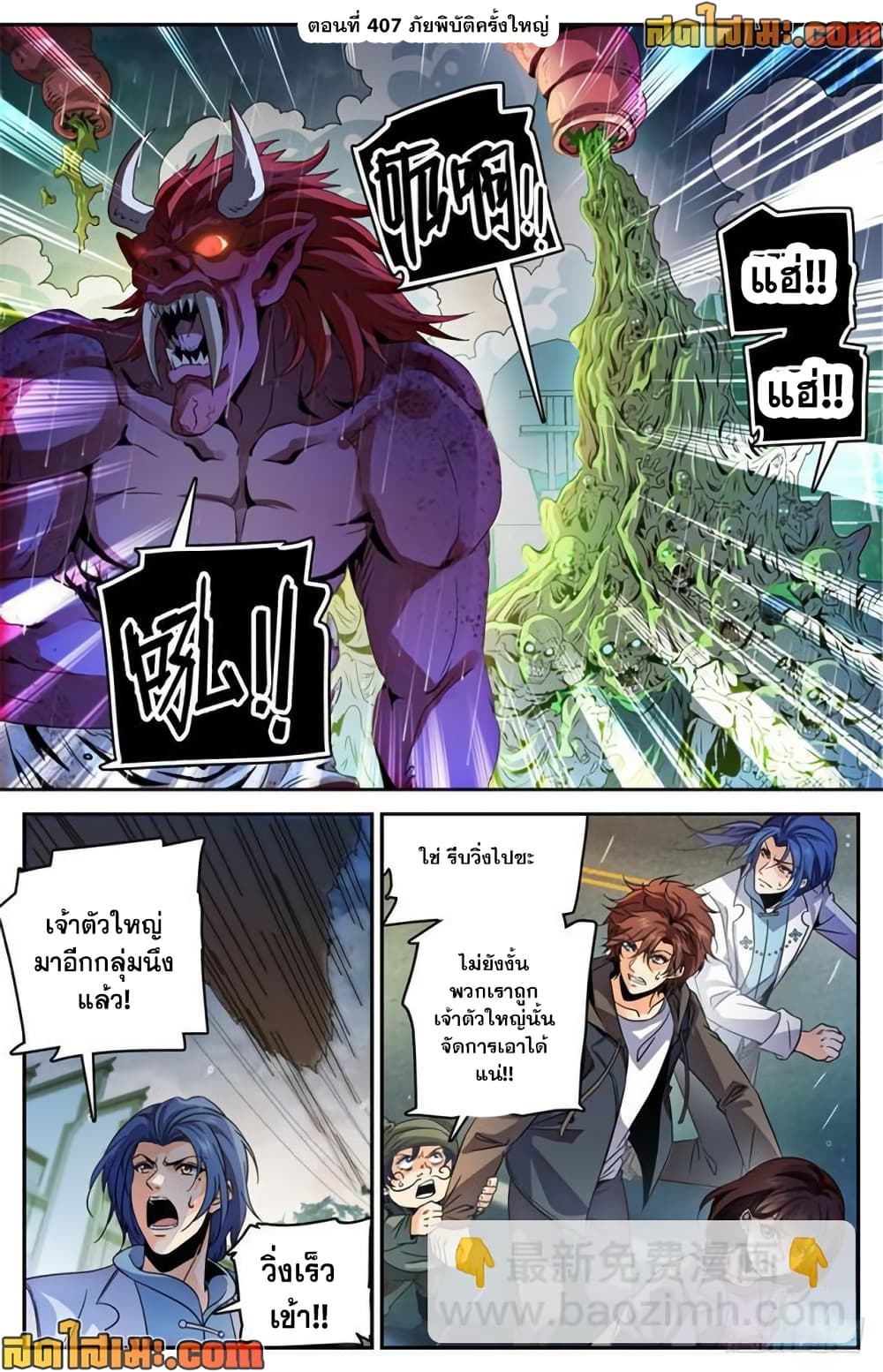 manga168