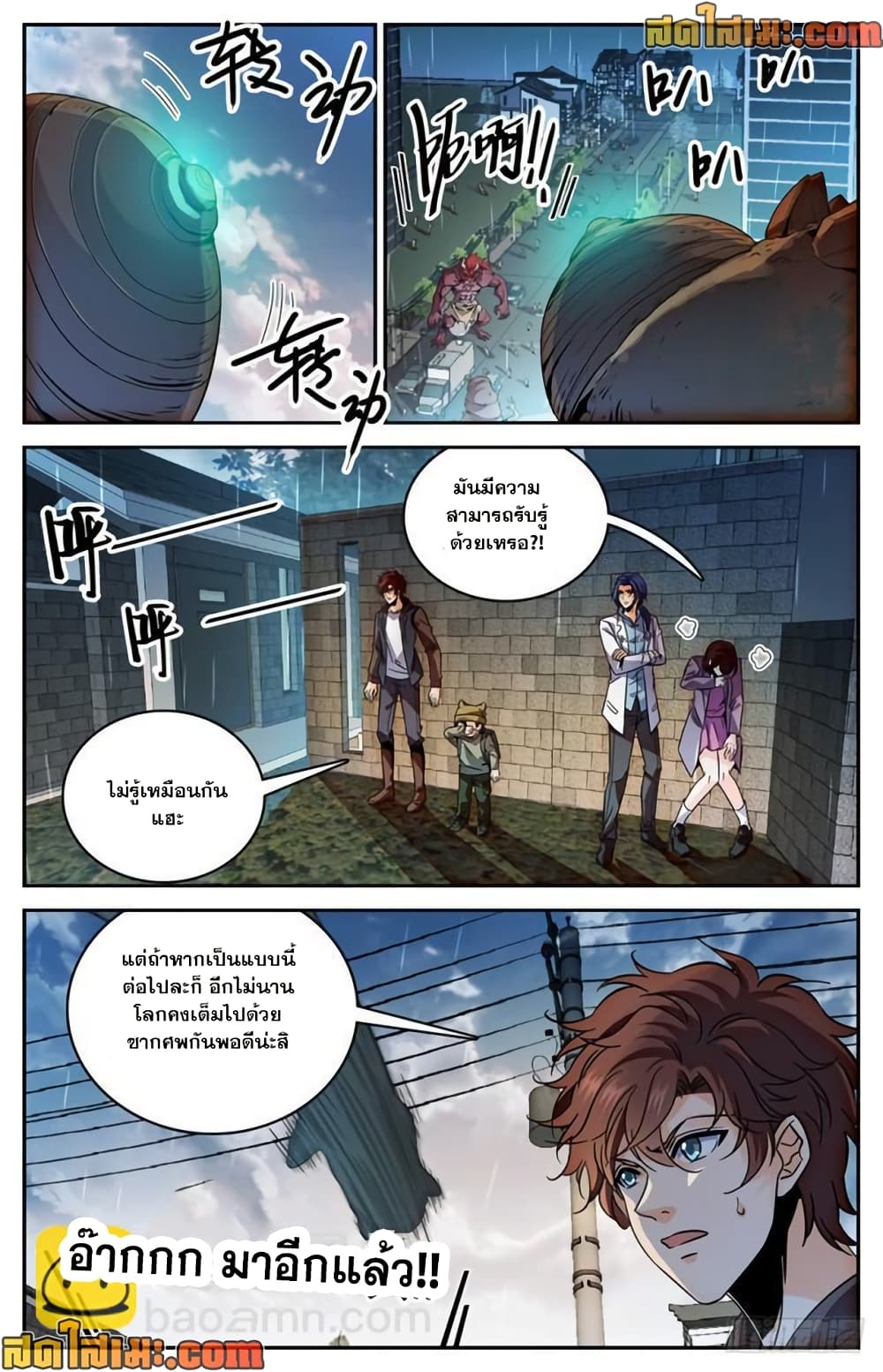 manga168