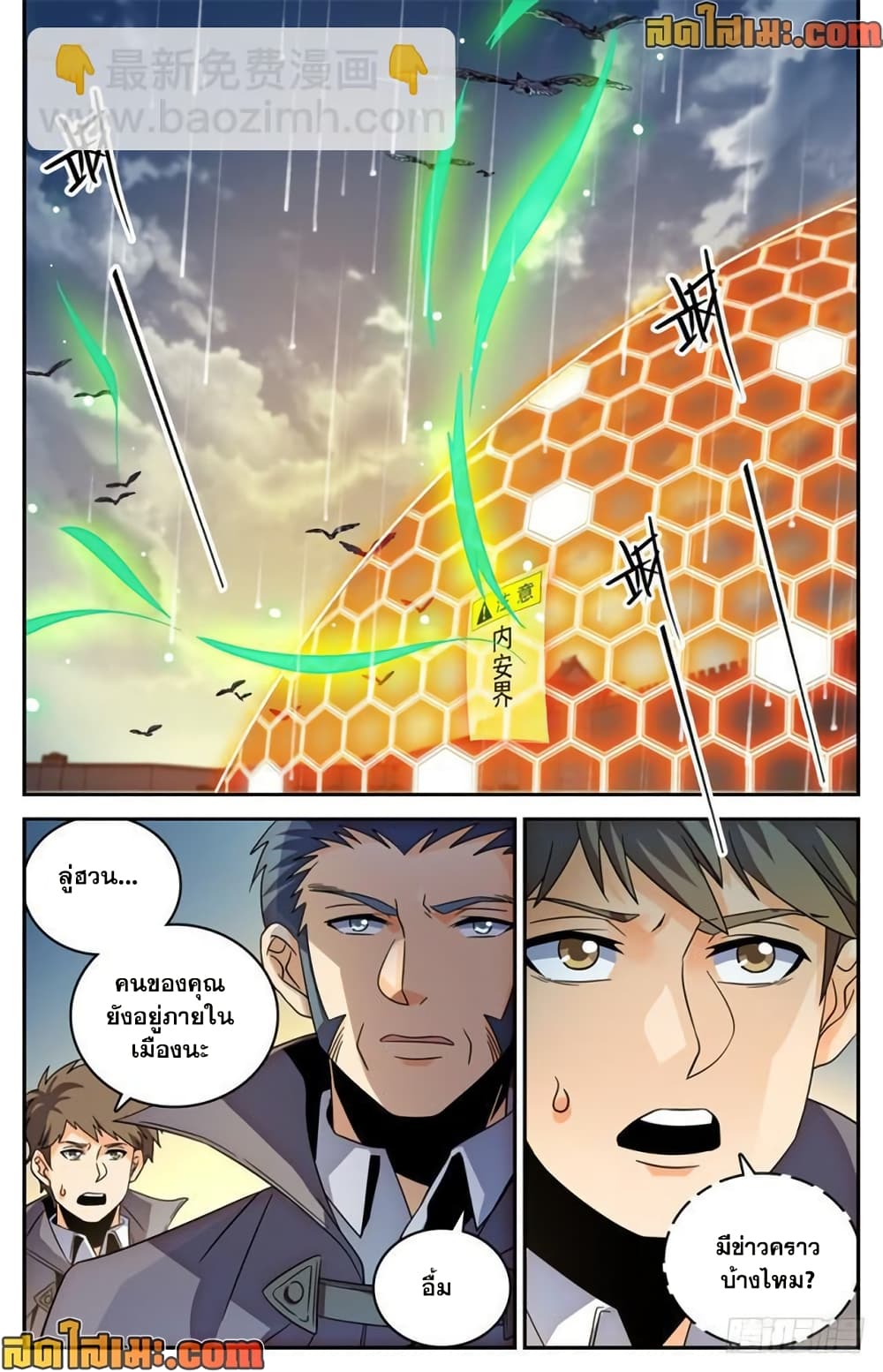 manga168