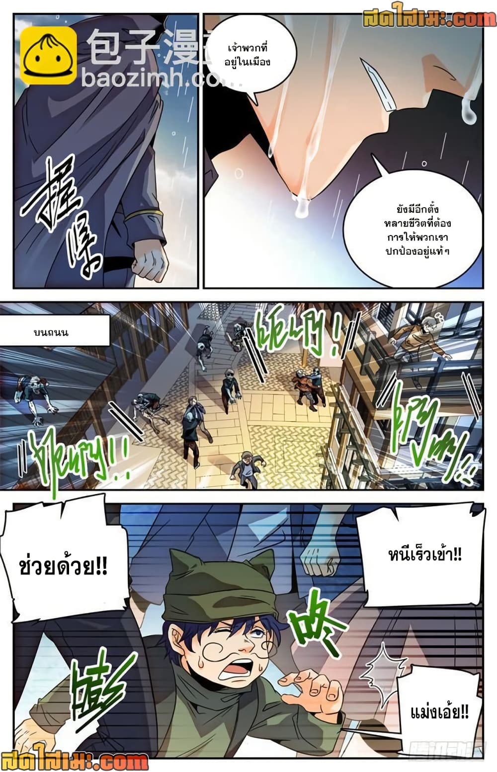 manga168