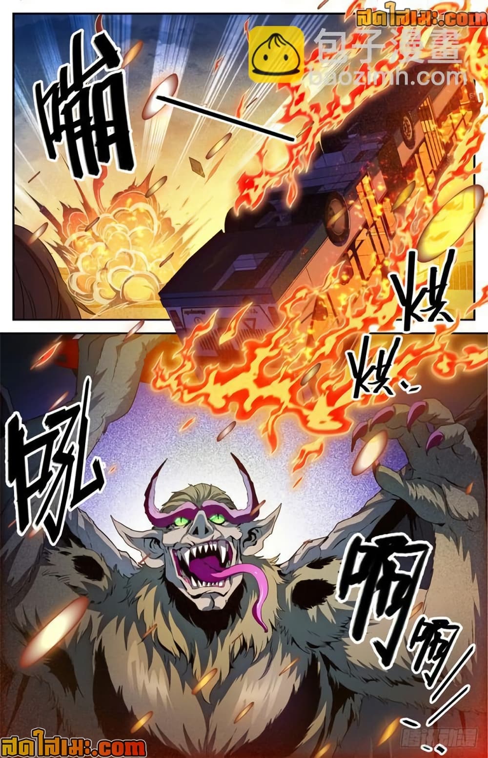 manga168