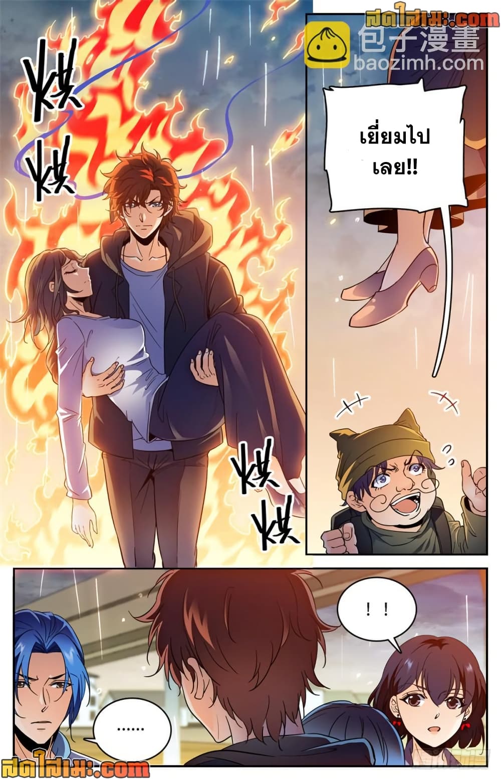 manga168