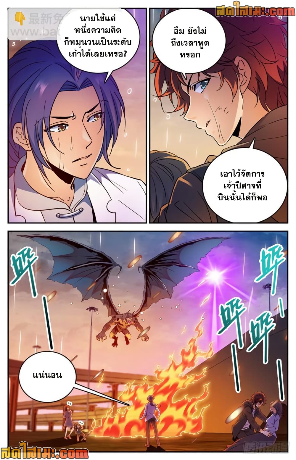 manga168