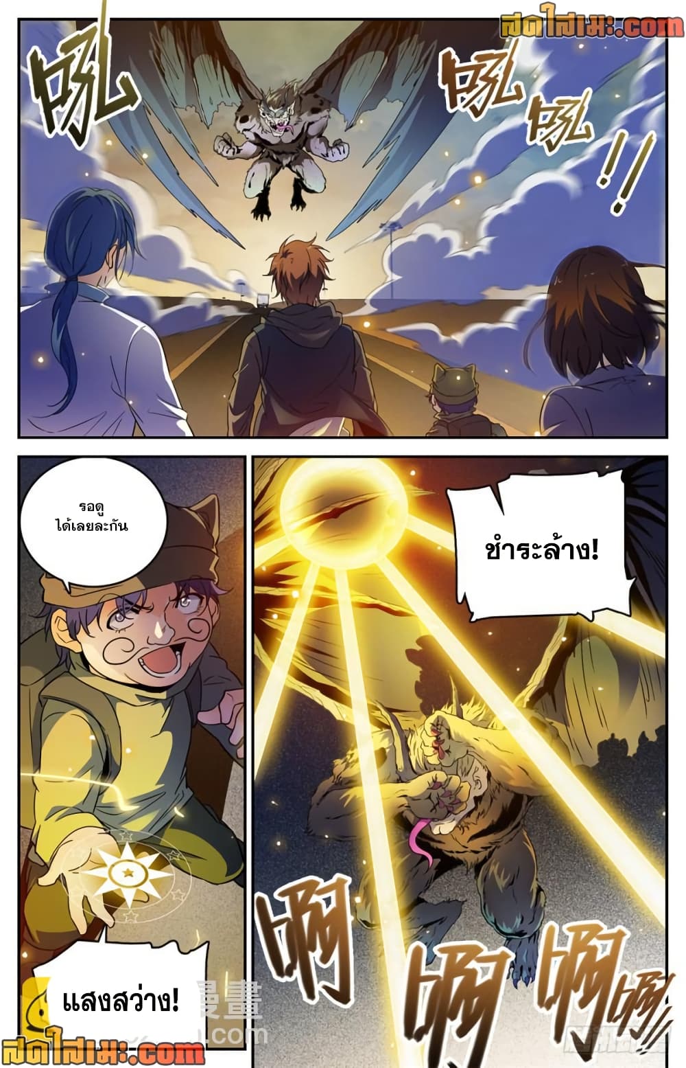 manga168