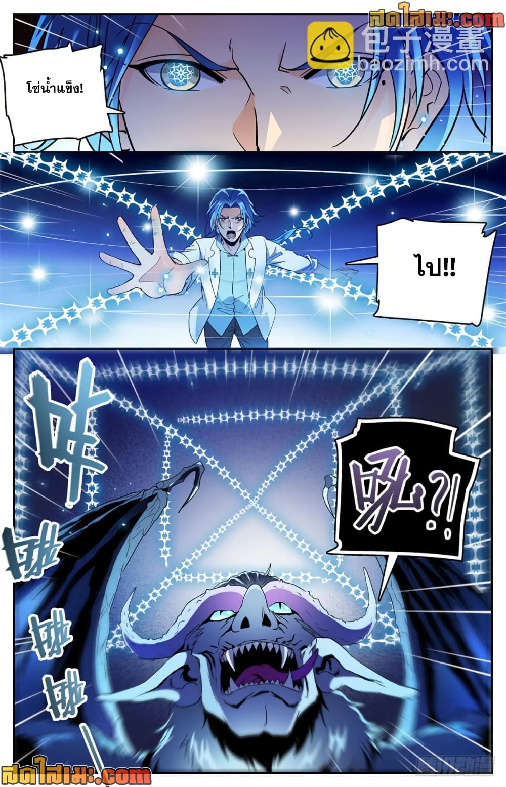 manga168