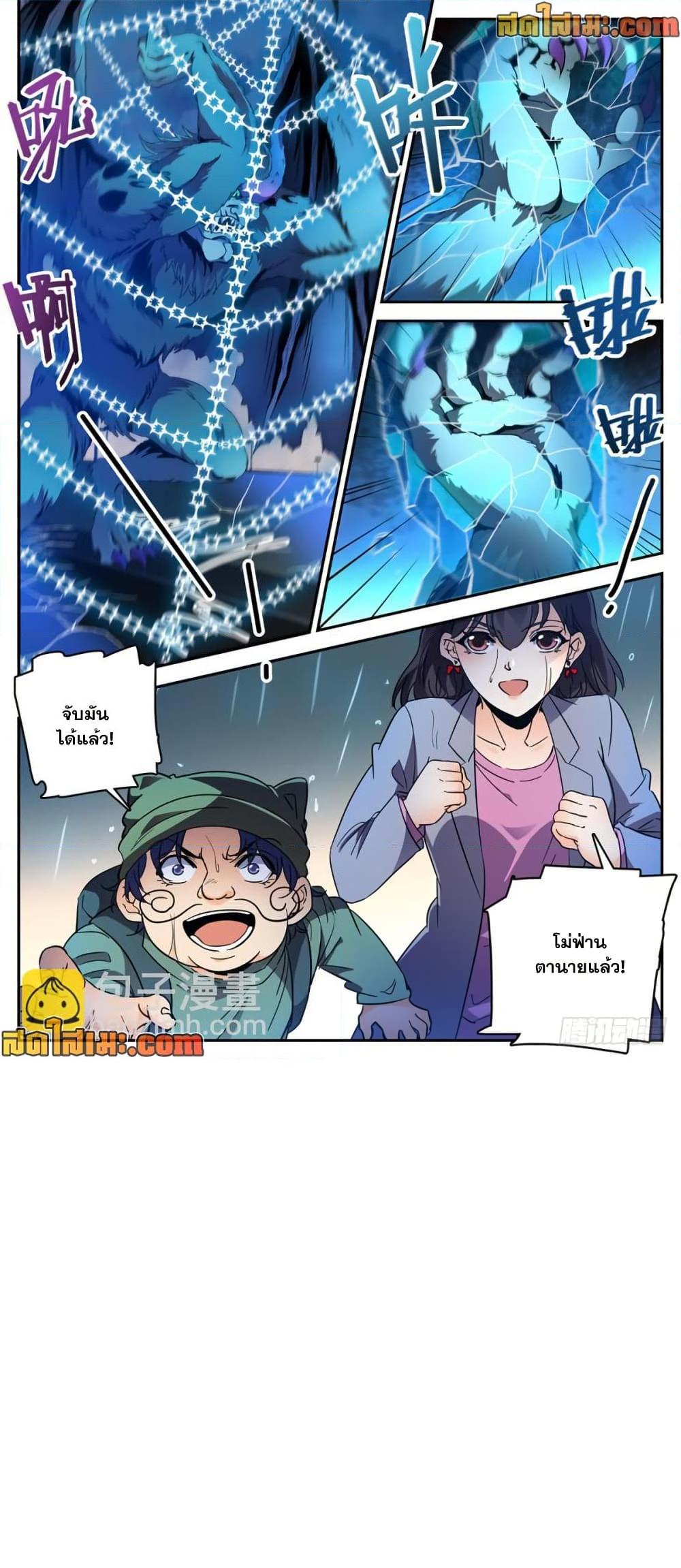 manga168