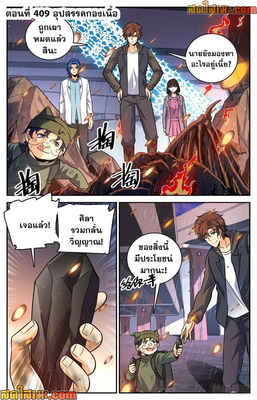manga168