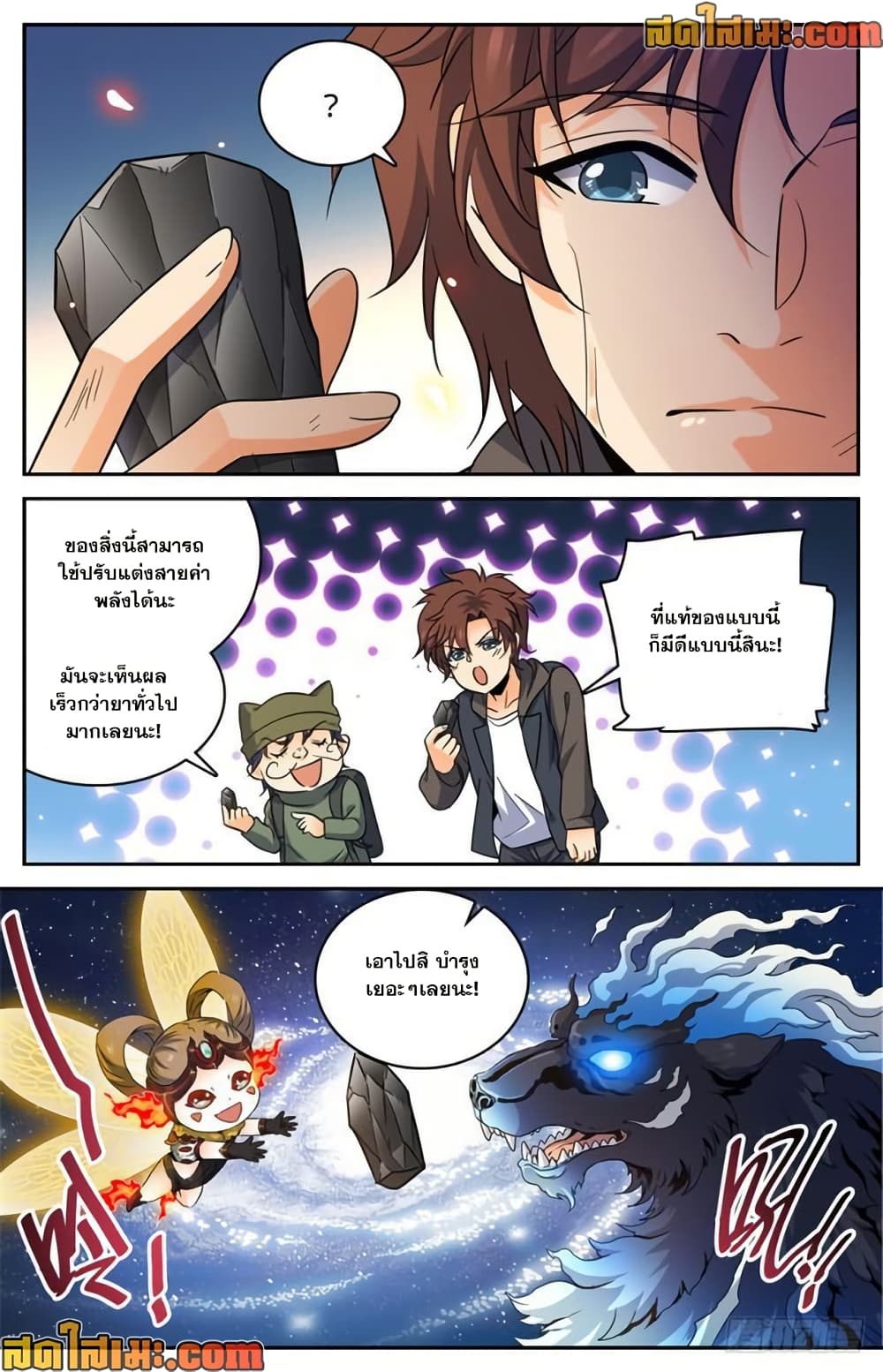 manga168