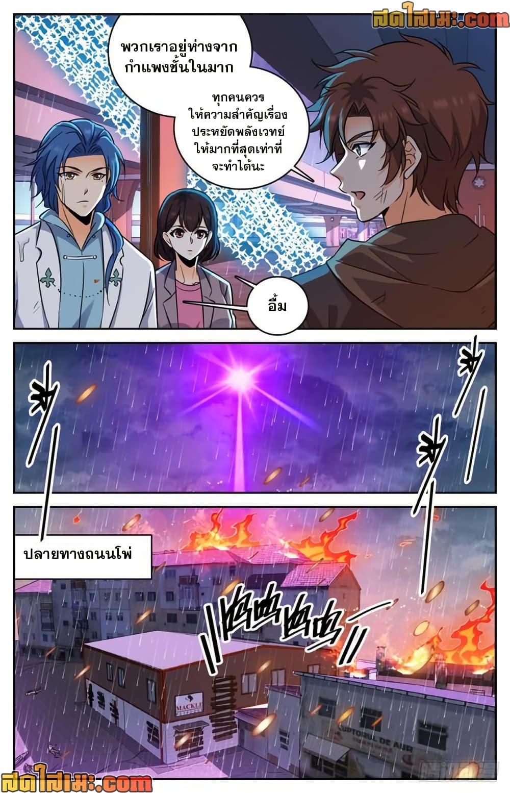 manga168