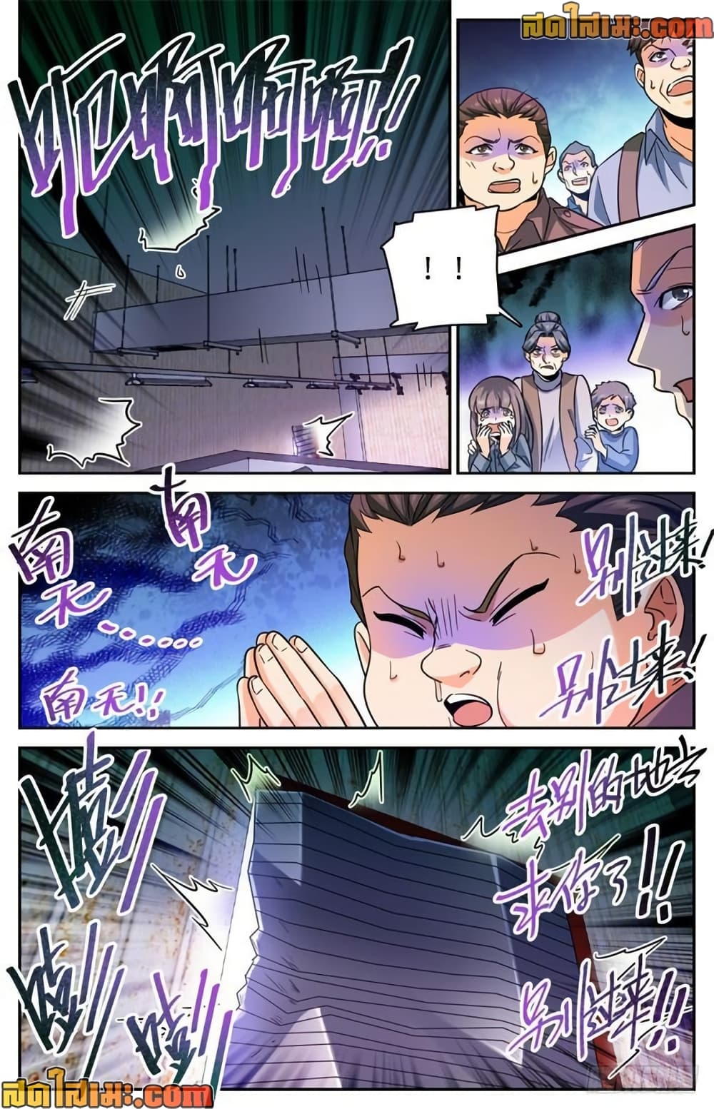 manga168
