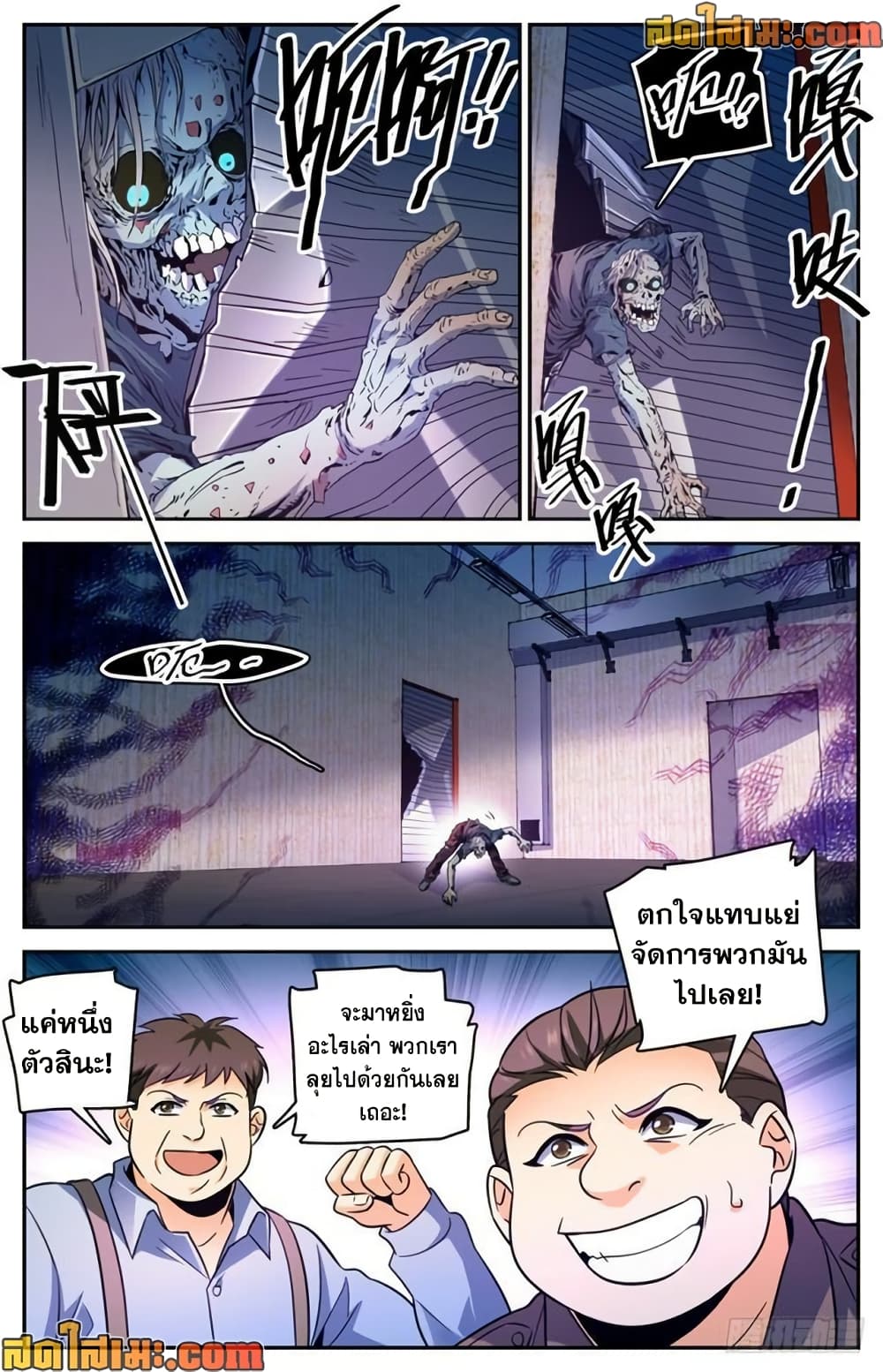 manga168
