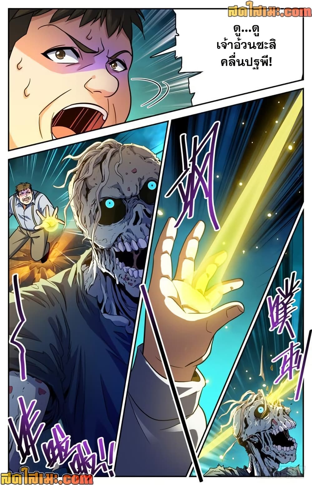 manga168