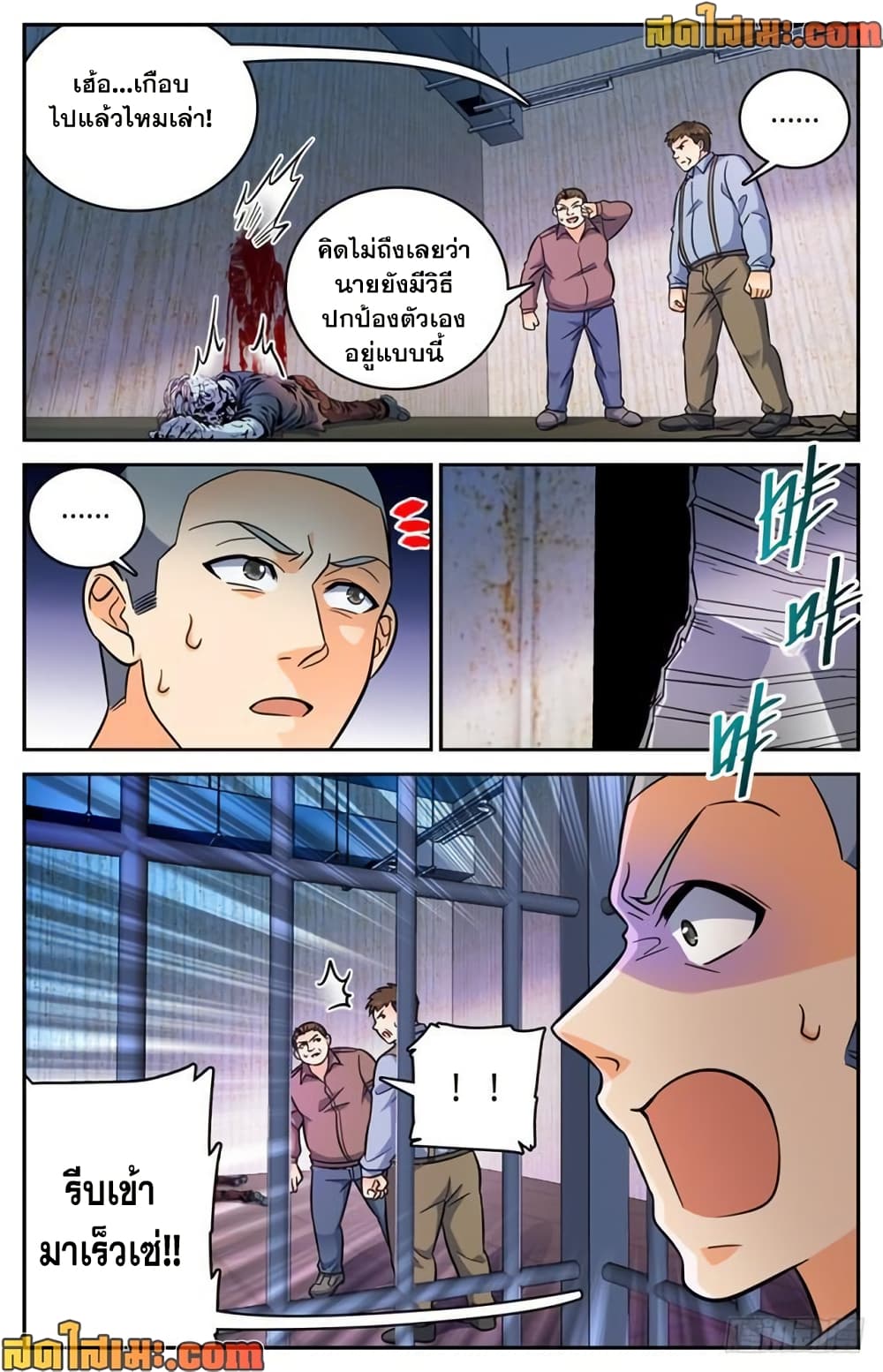 manga168