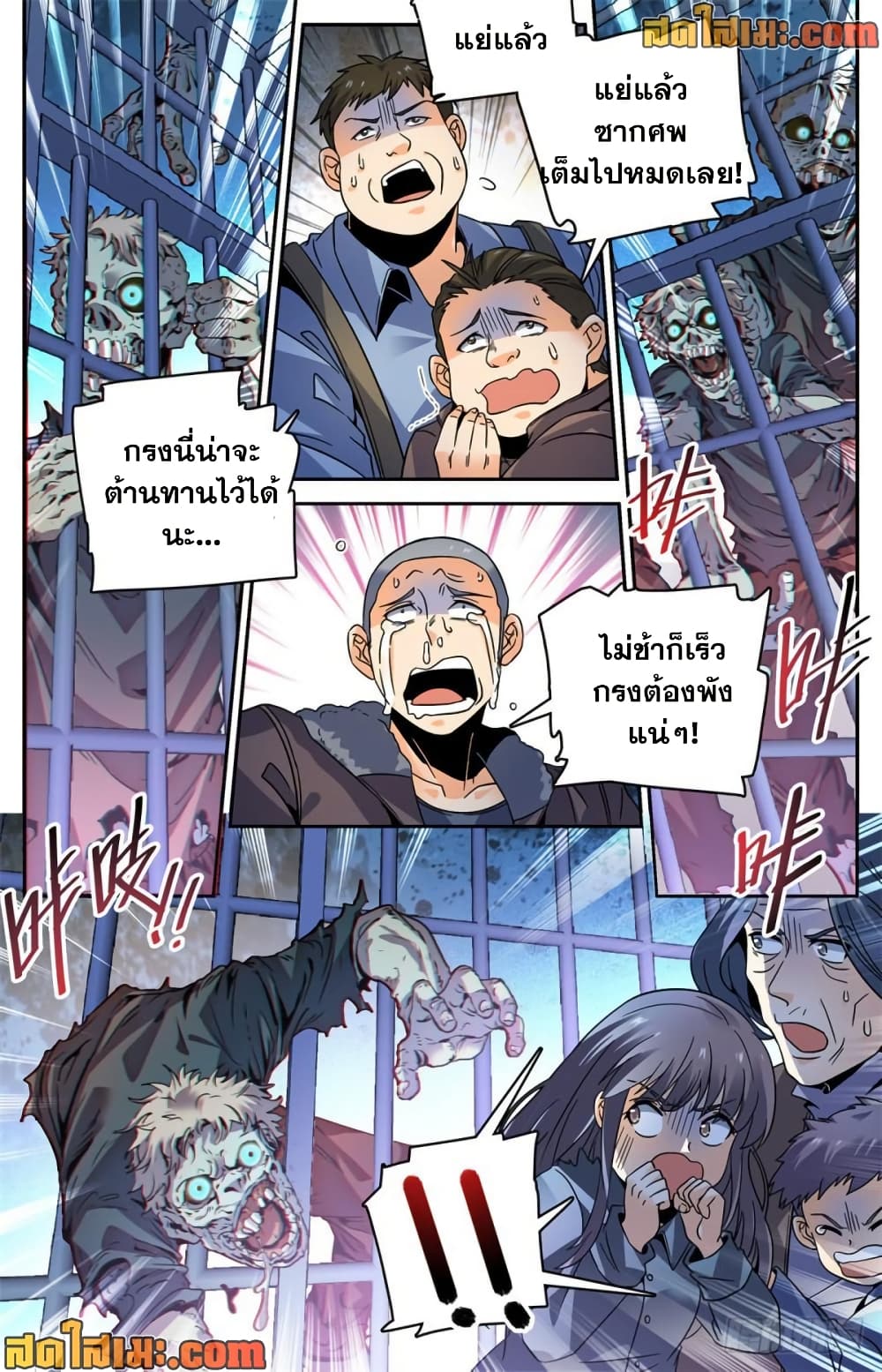 manga168
