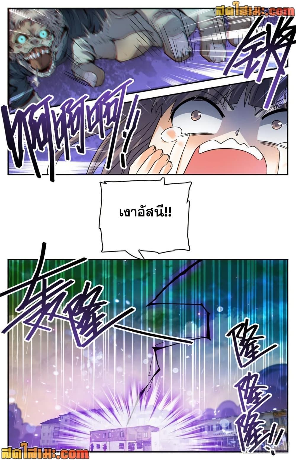 manga168