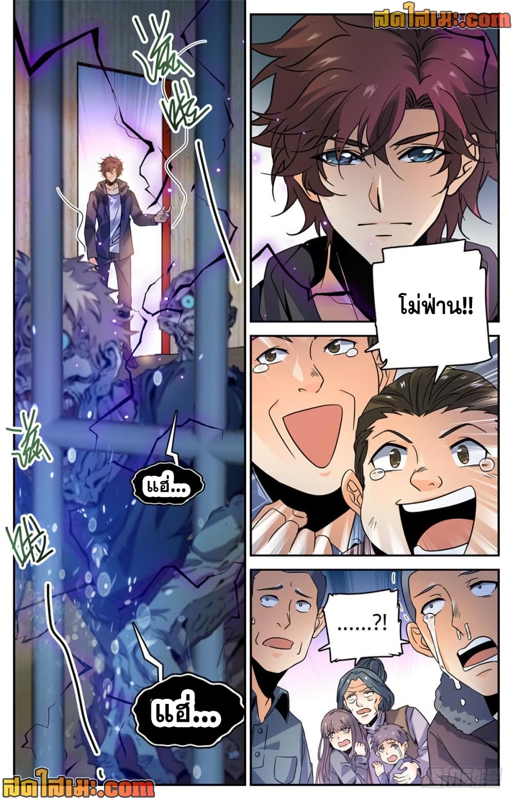 manga168