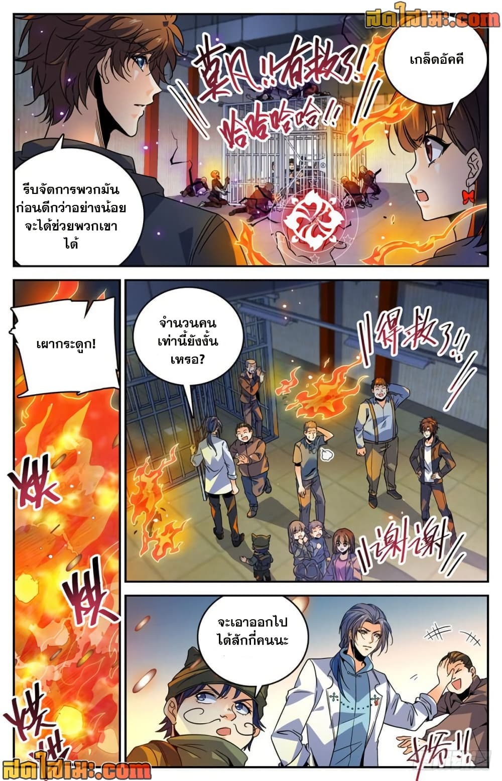 manga168