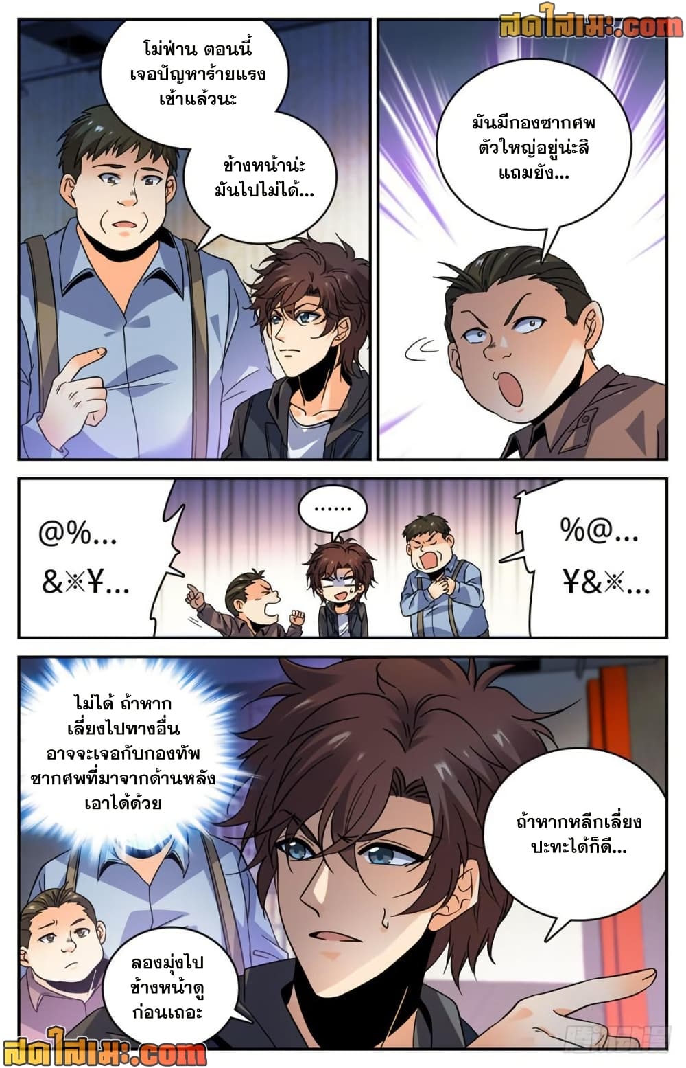 manga168