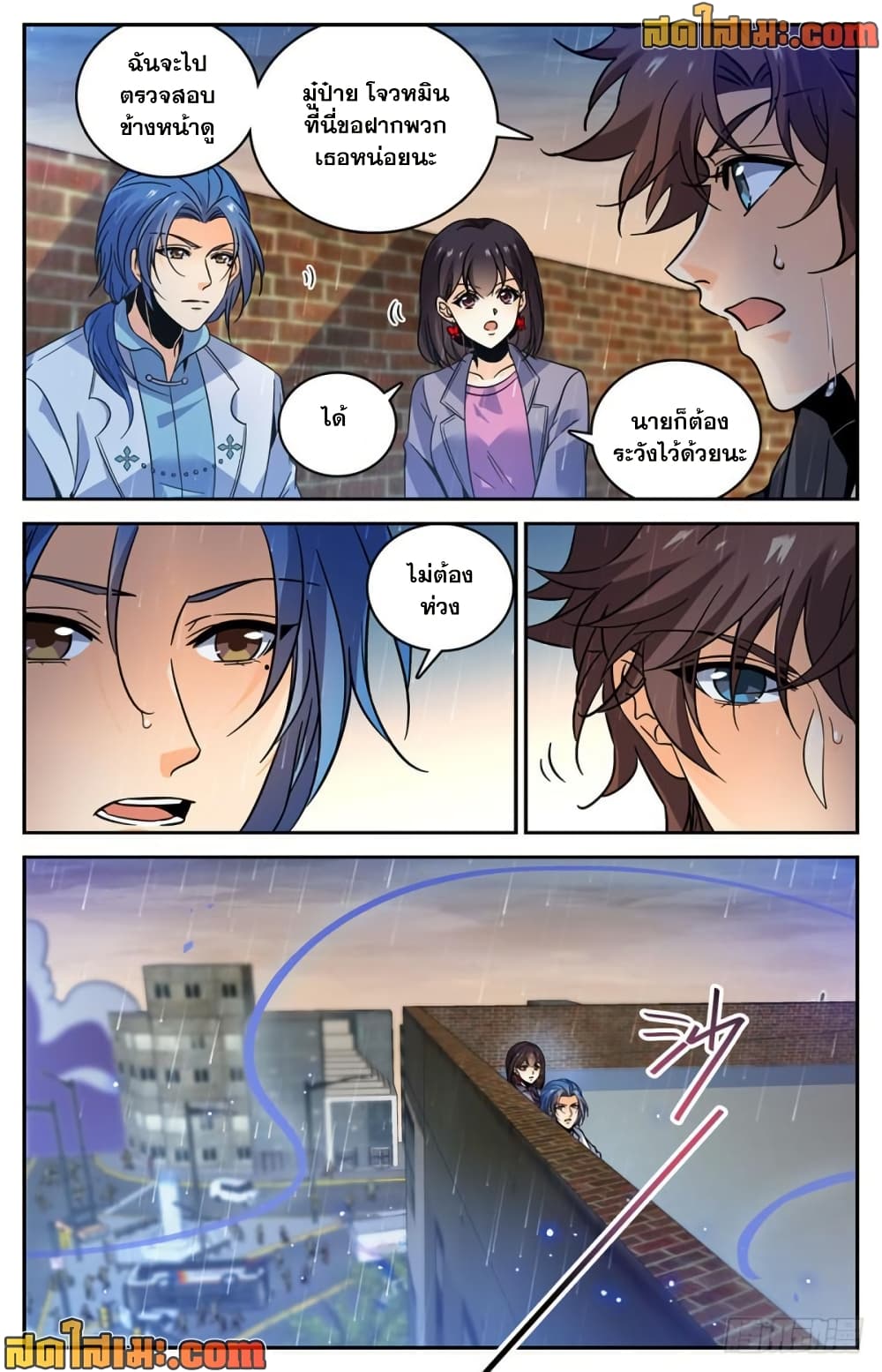 manga168