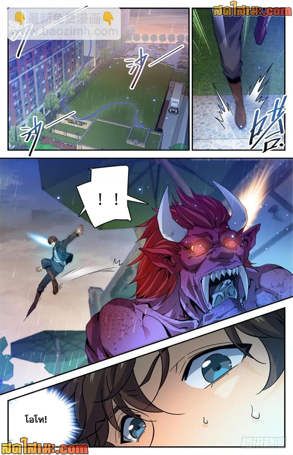 manga168