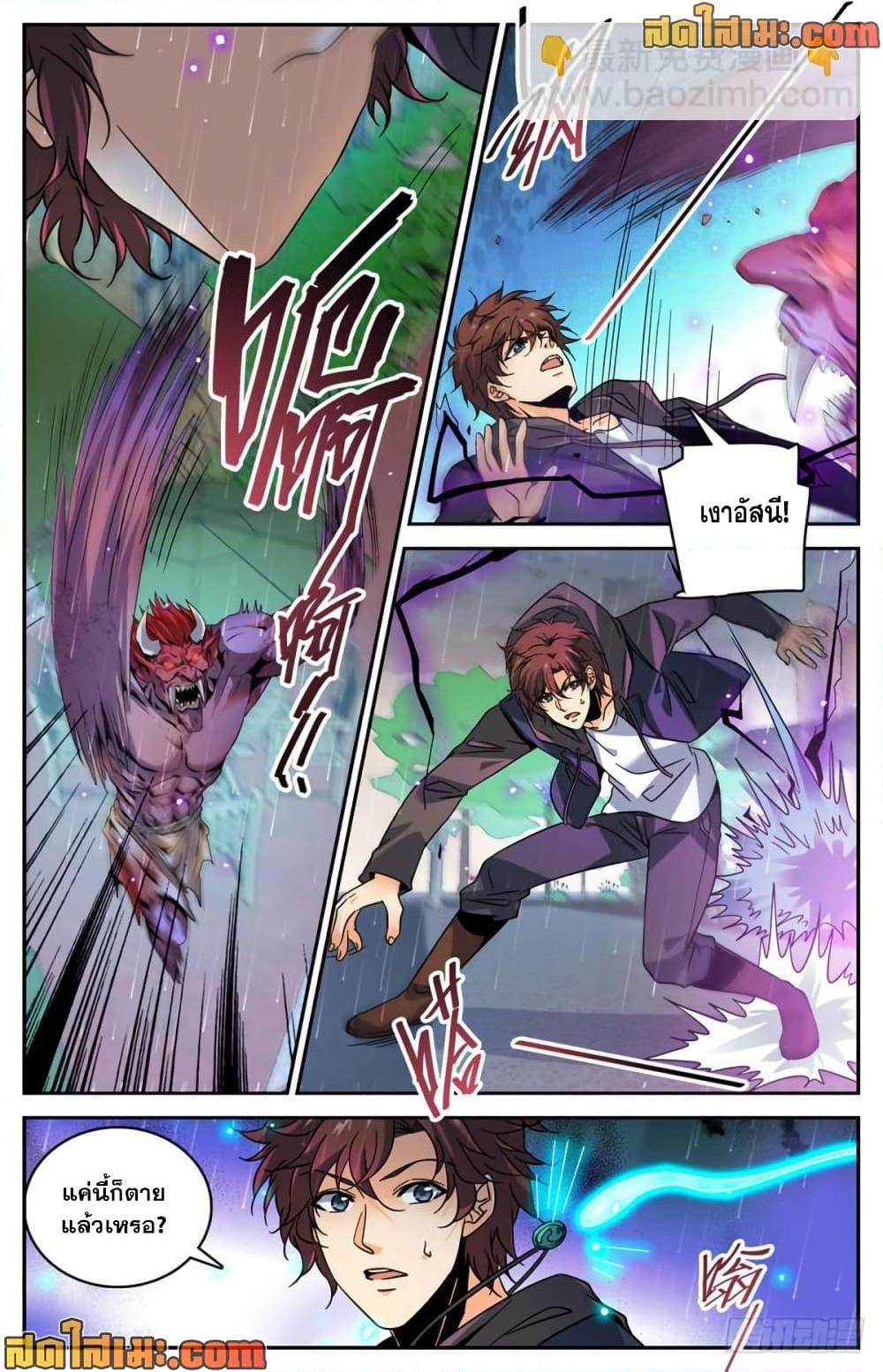 manga168