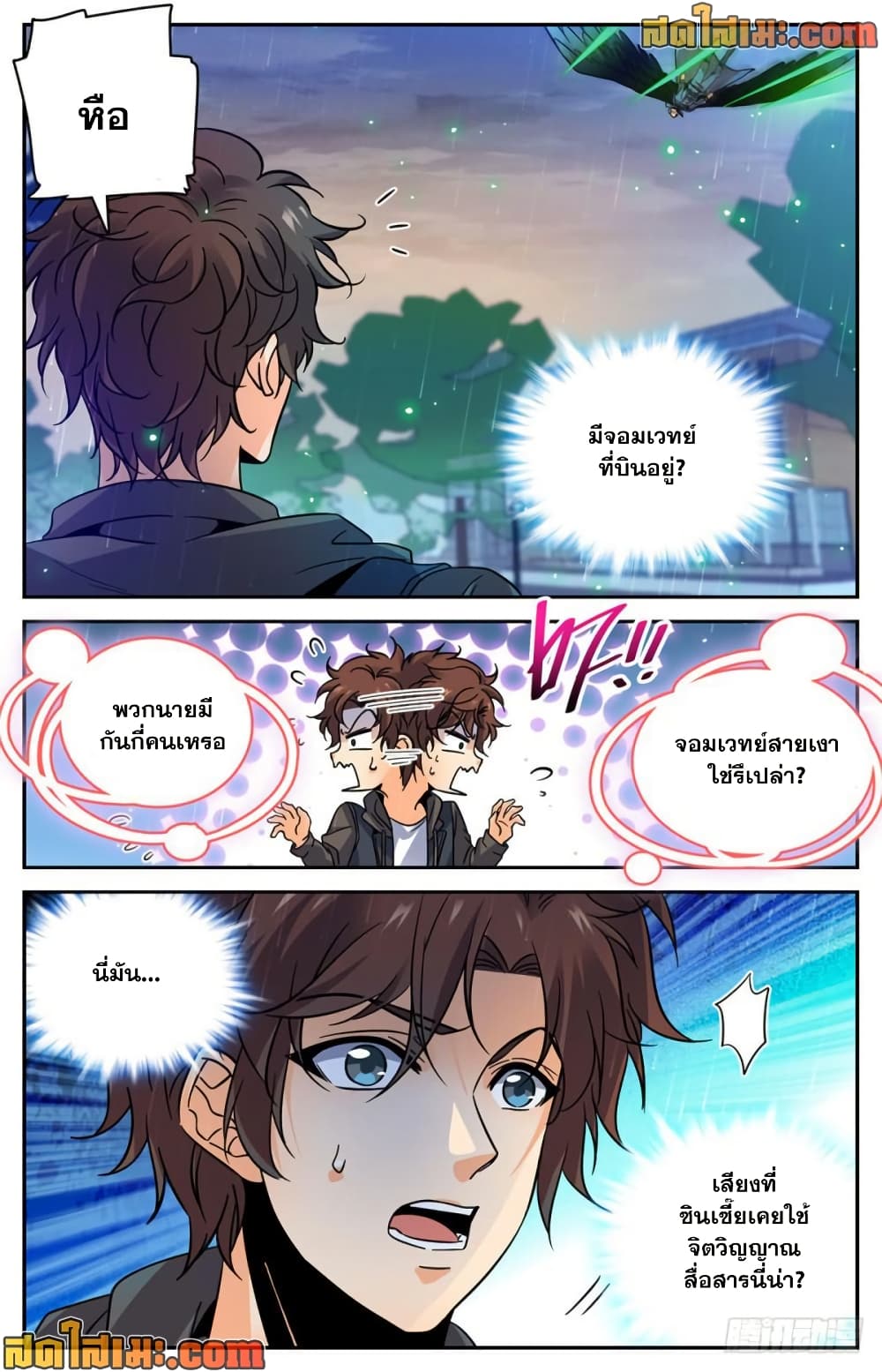 manga168