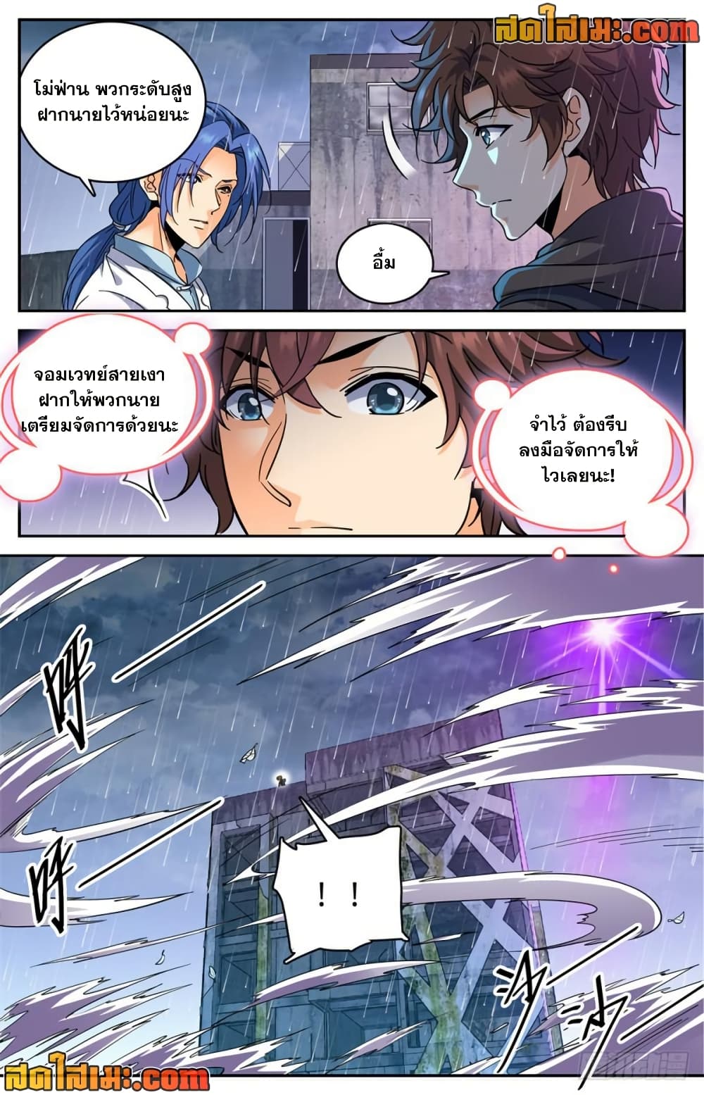 manga168