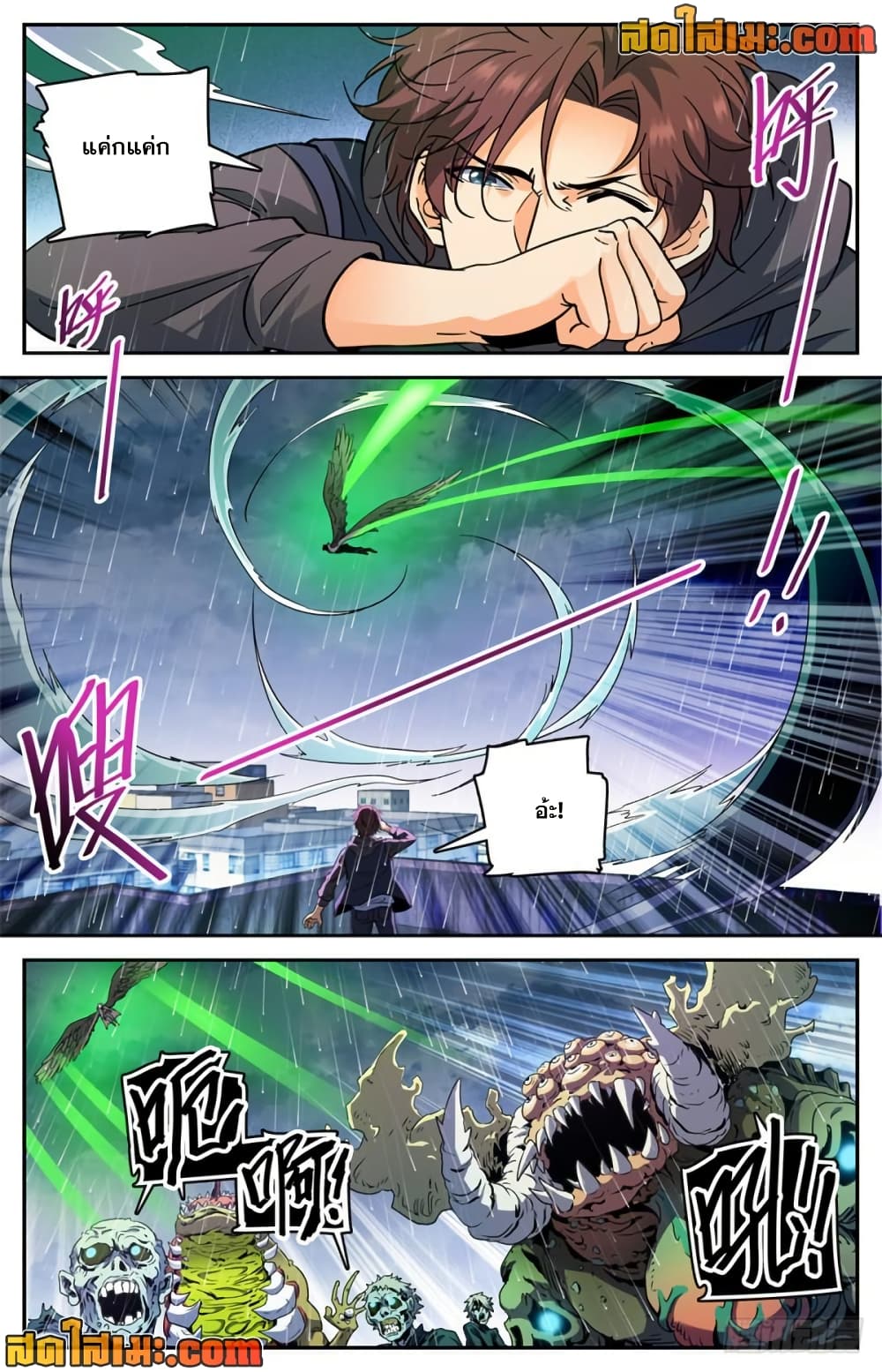 manga168
