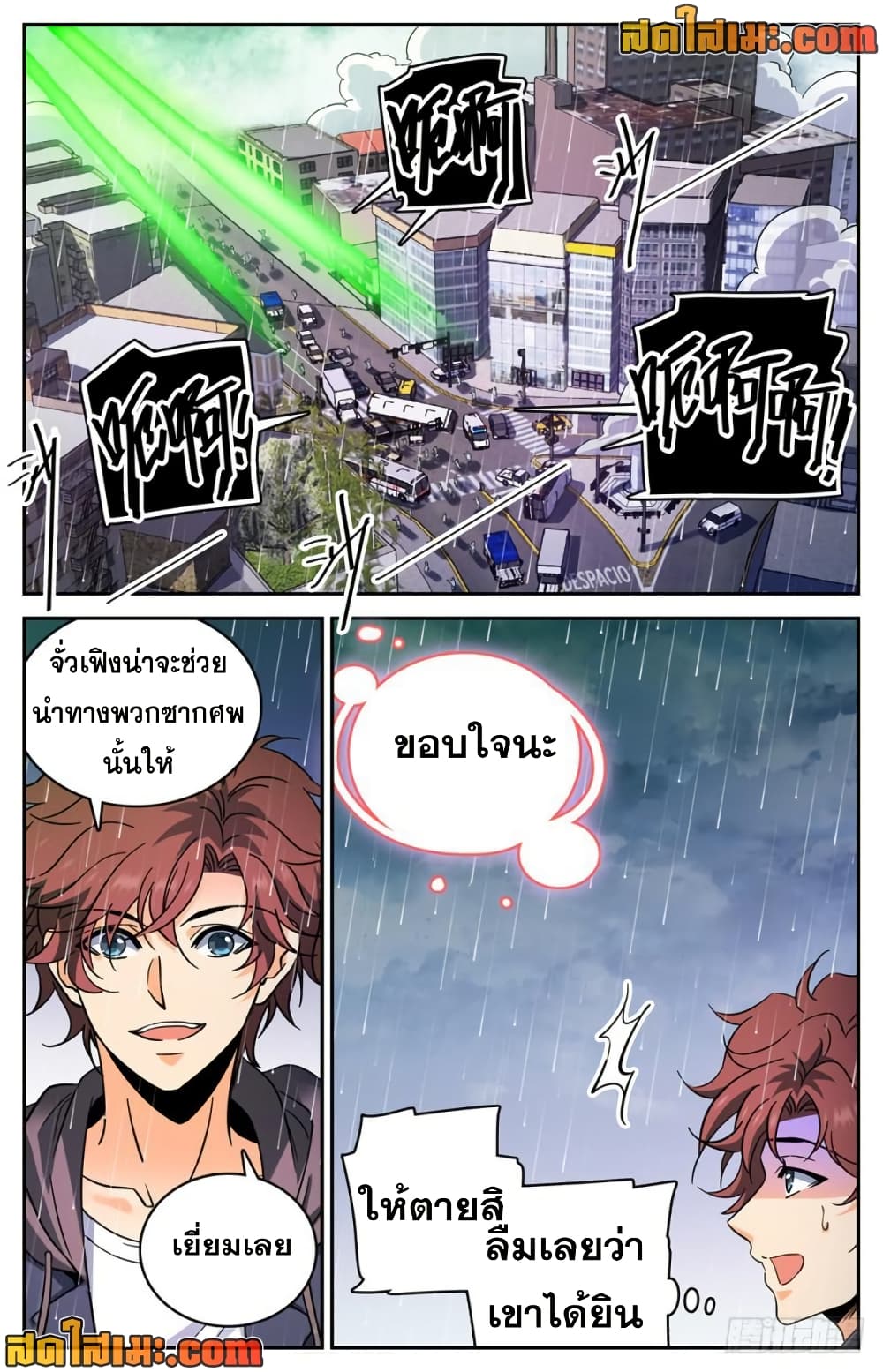 manga168
