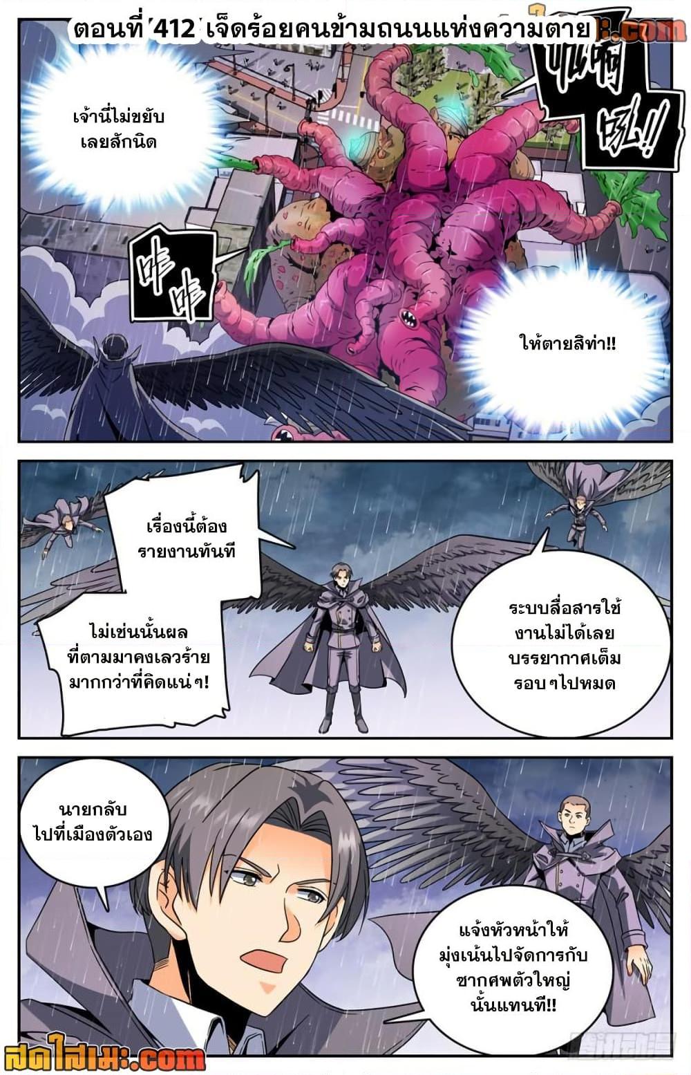 manga168
