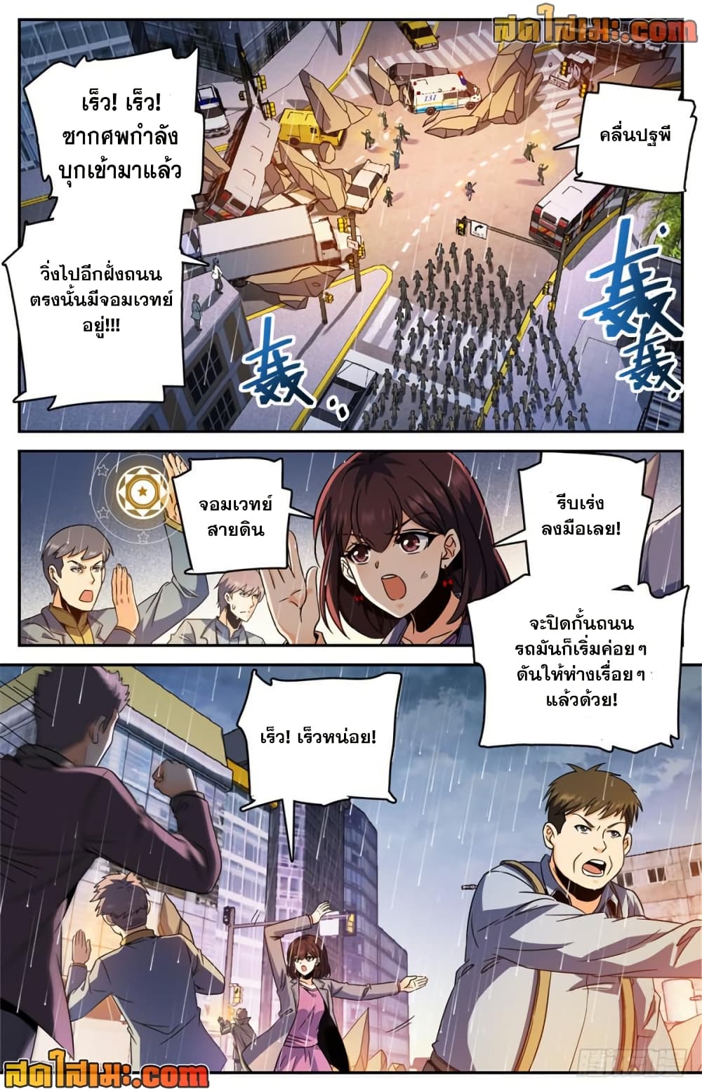manga168