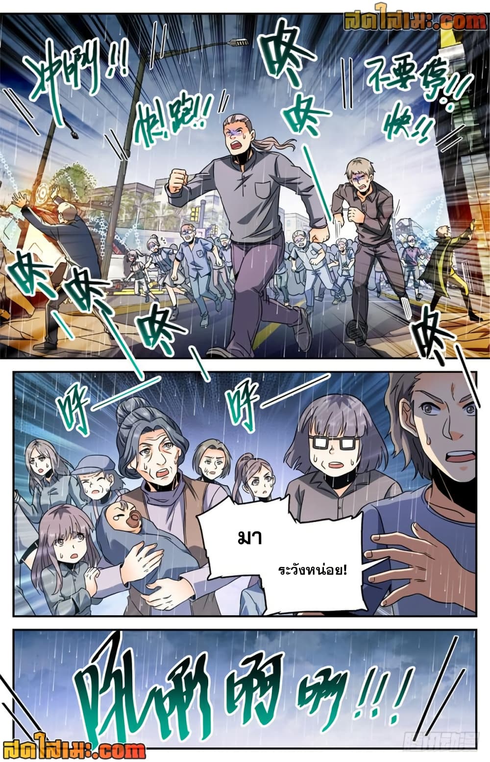 manga168