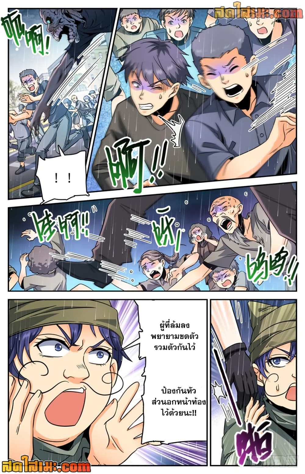 manga168