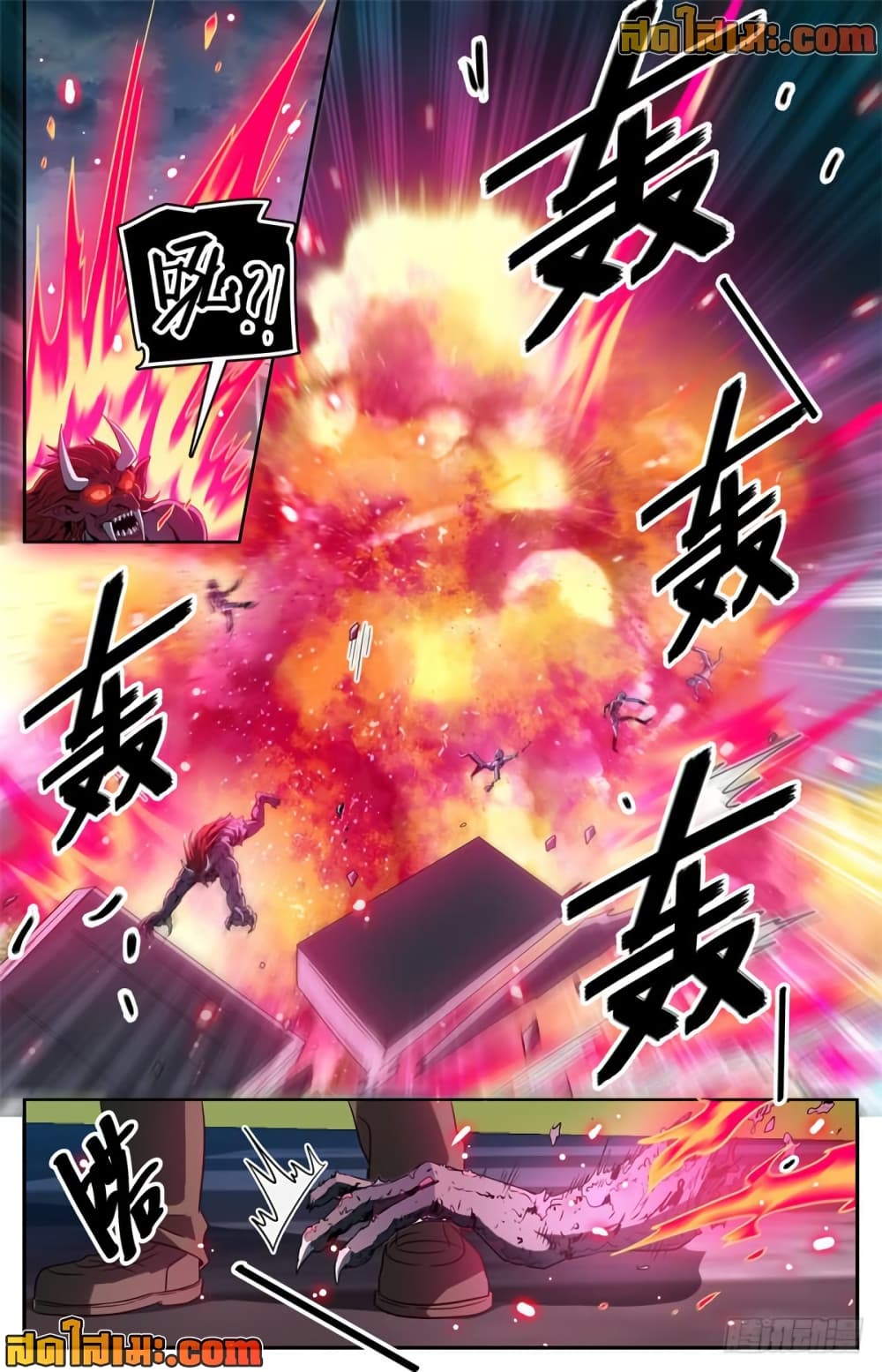 manga168