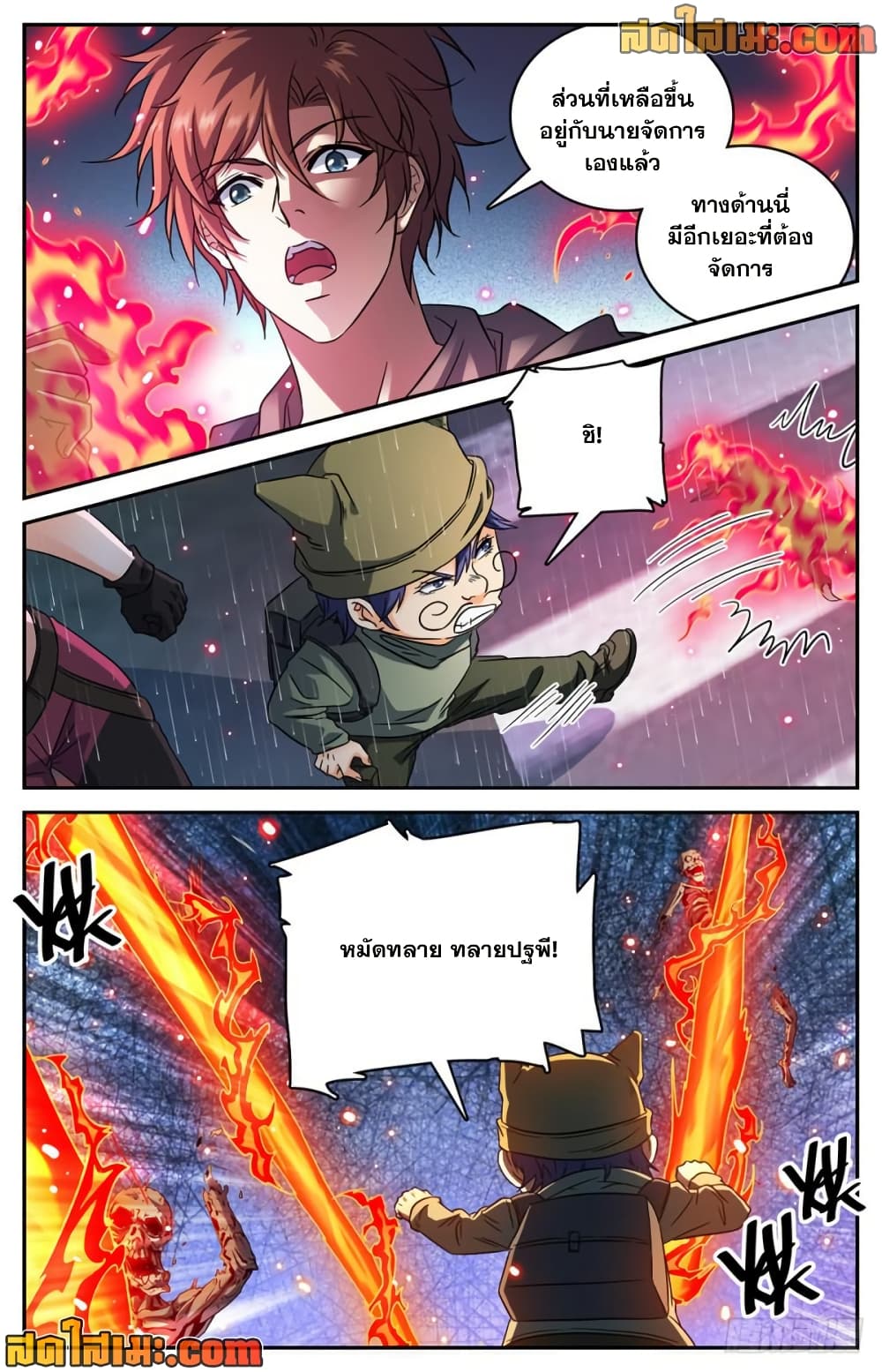 manga168