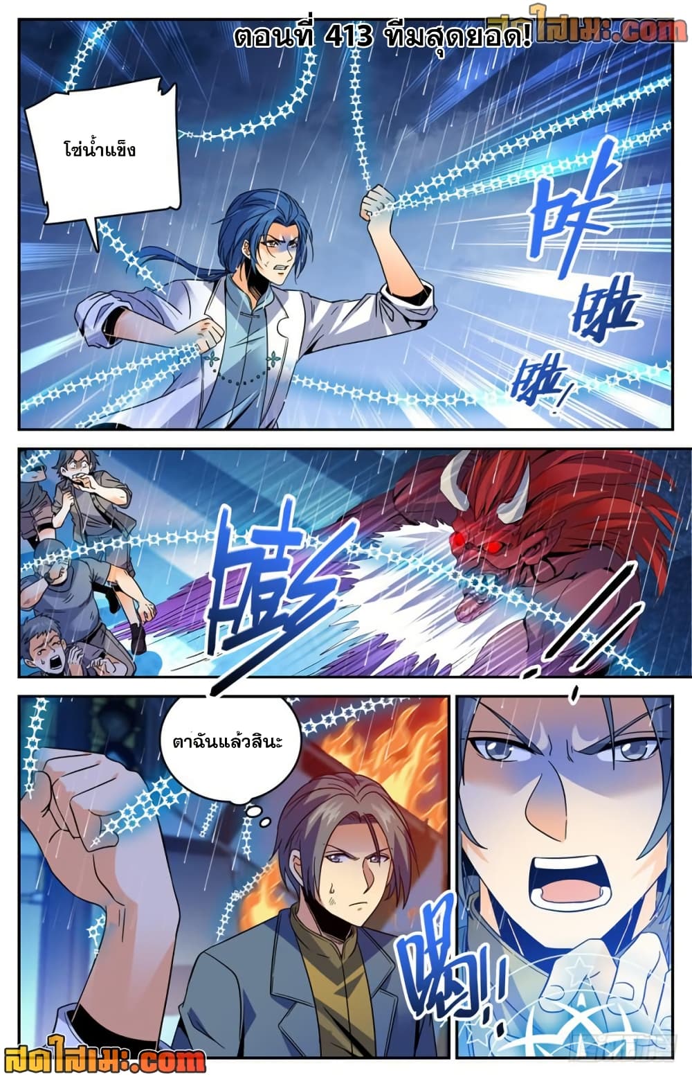 manga168