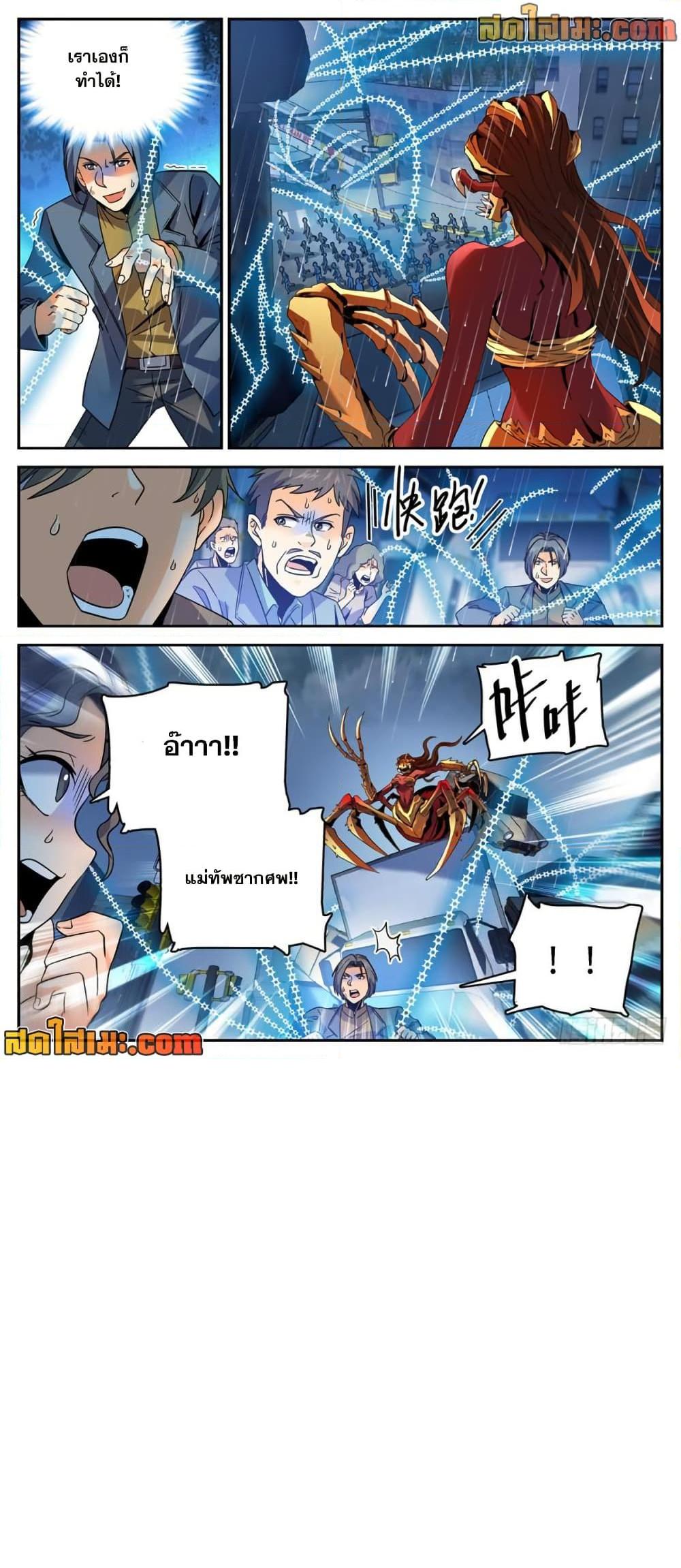 manga168