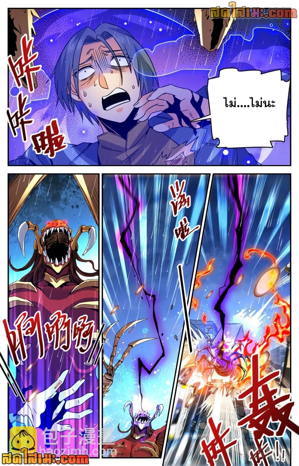 manga168