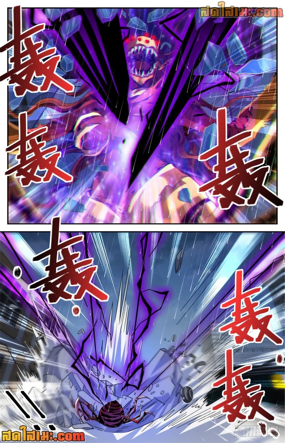 manga168