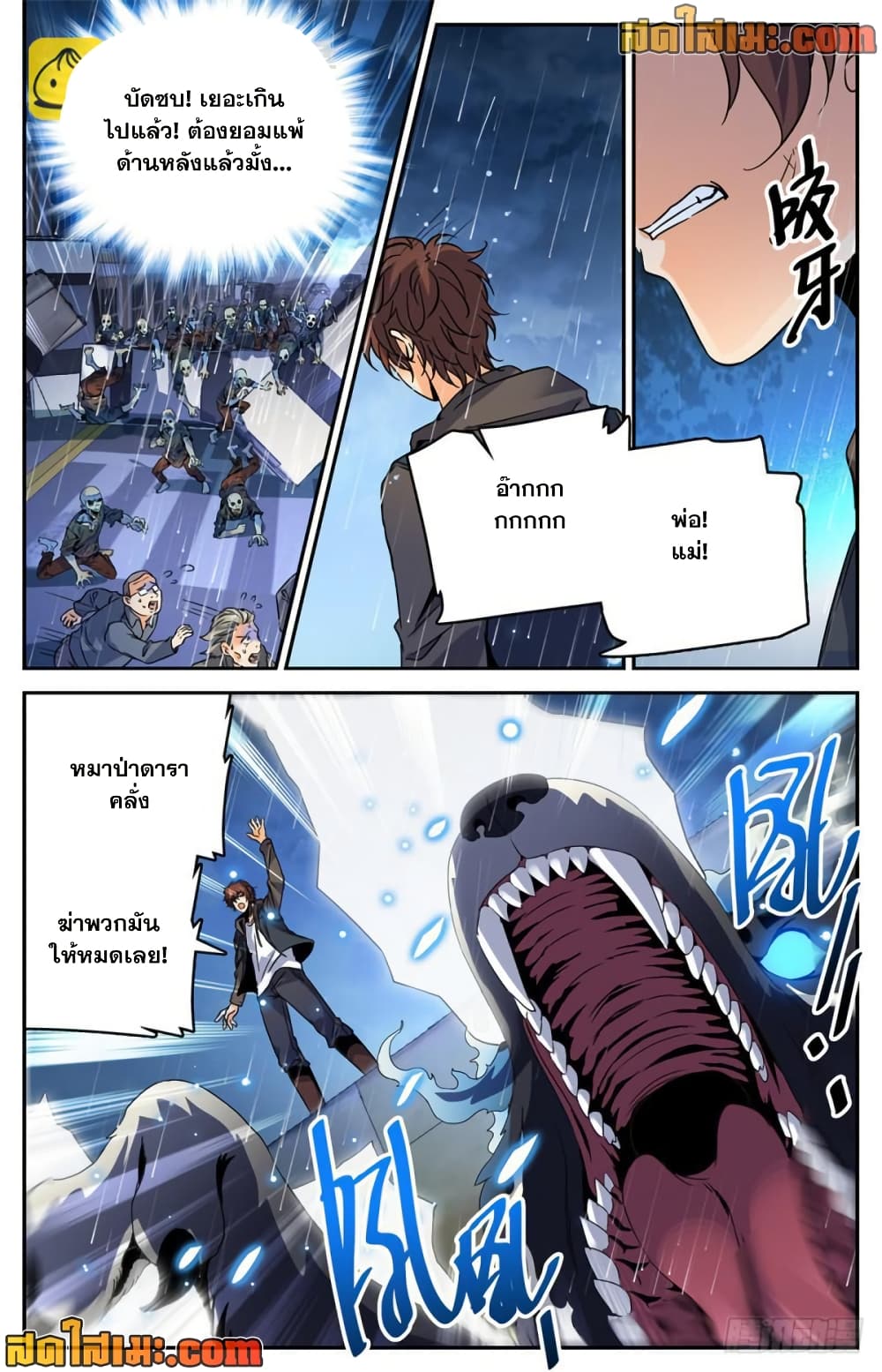manga168