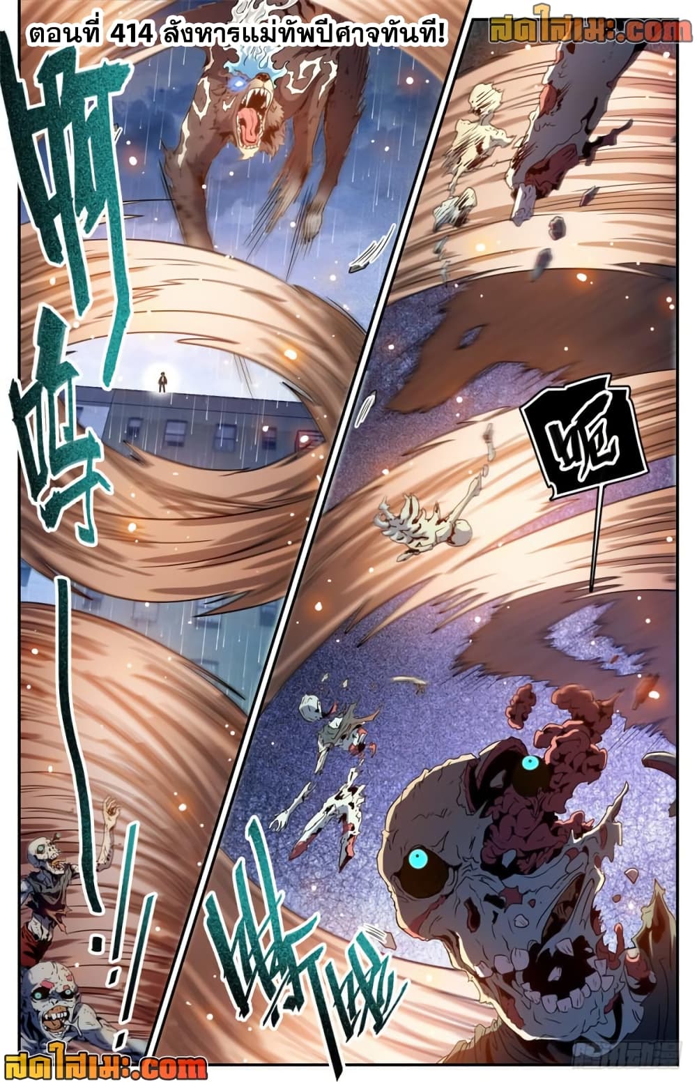 manga168