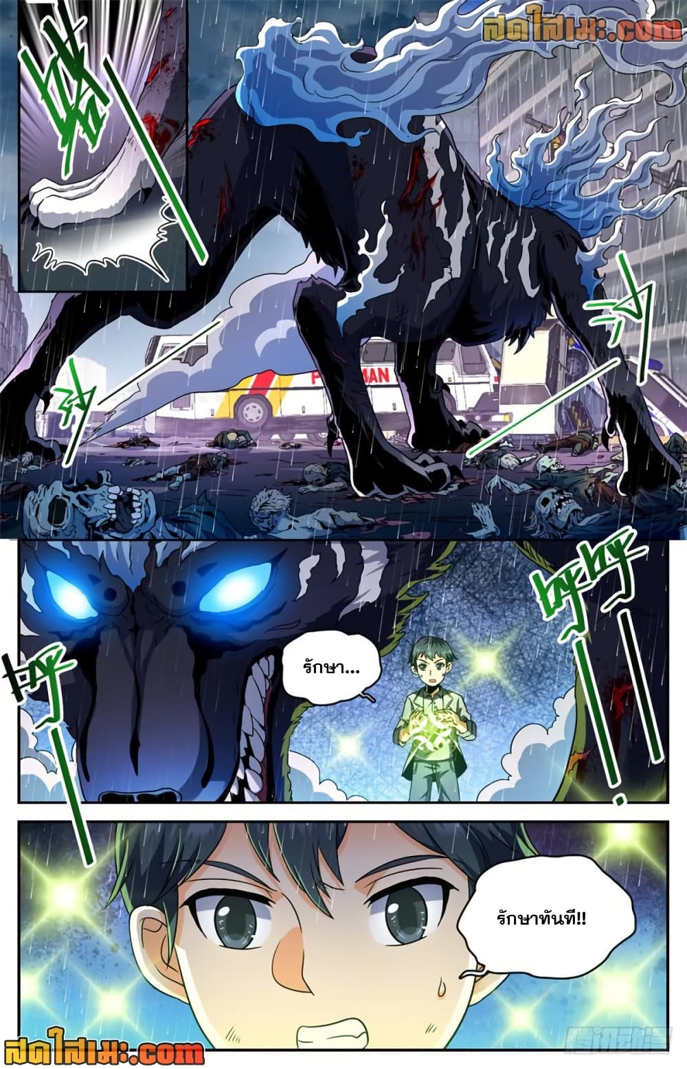 manga168