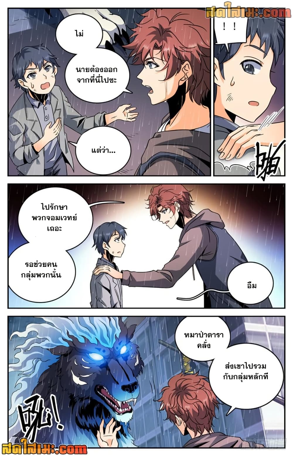manga168